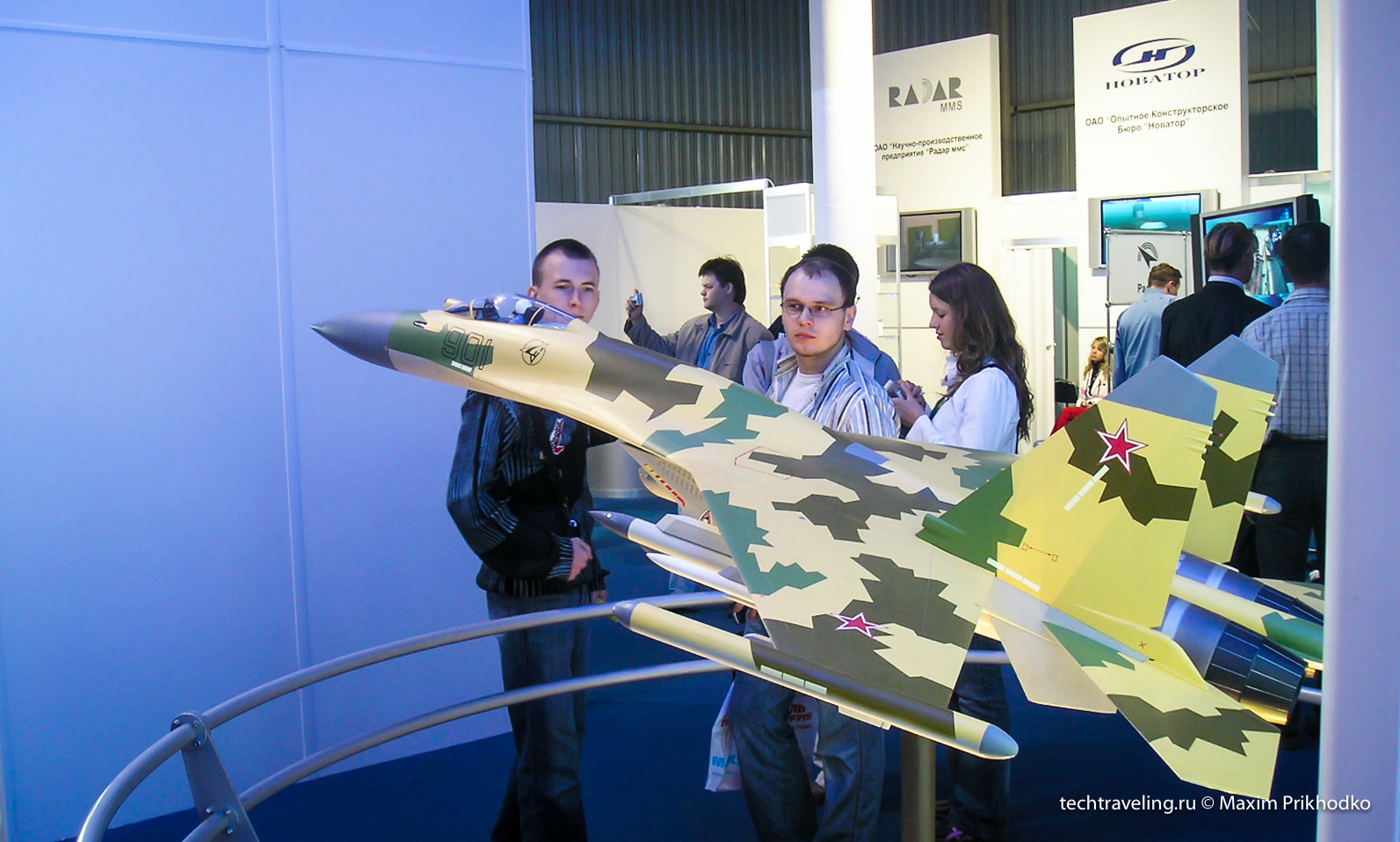 МАКС-2005 МАКС-2005