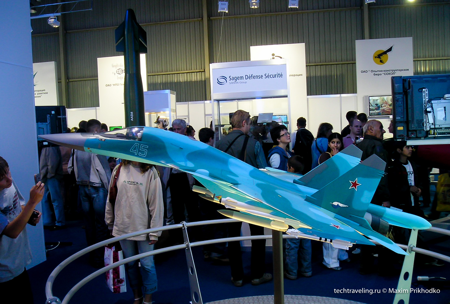 МАКС-2005 МАКС-2005