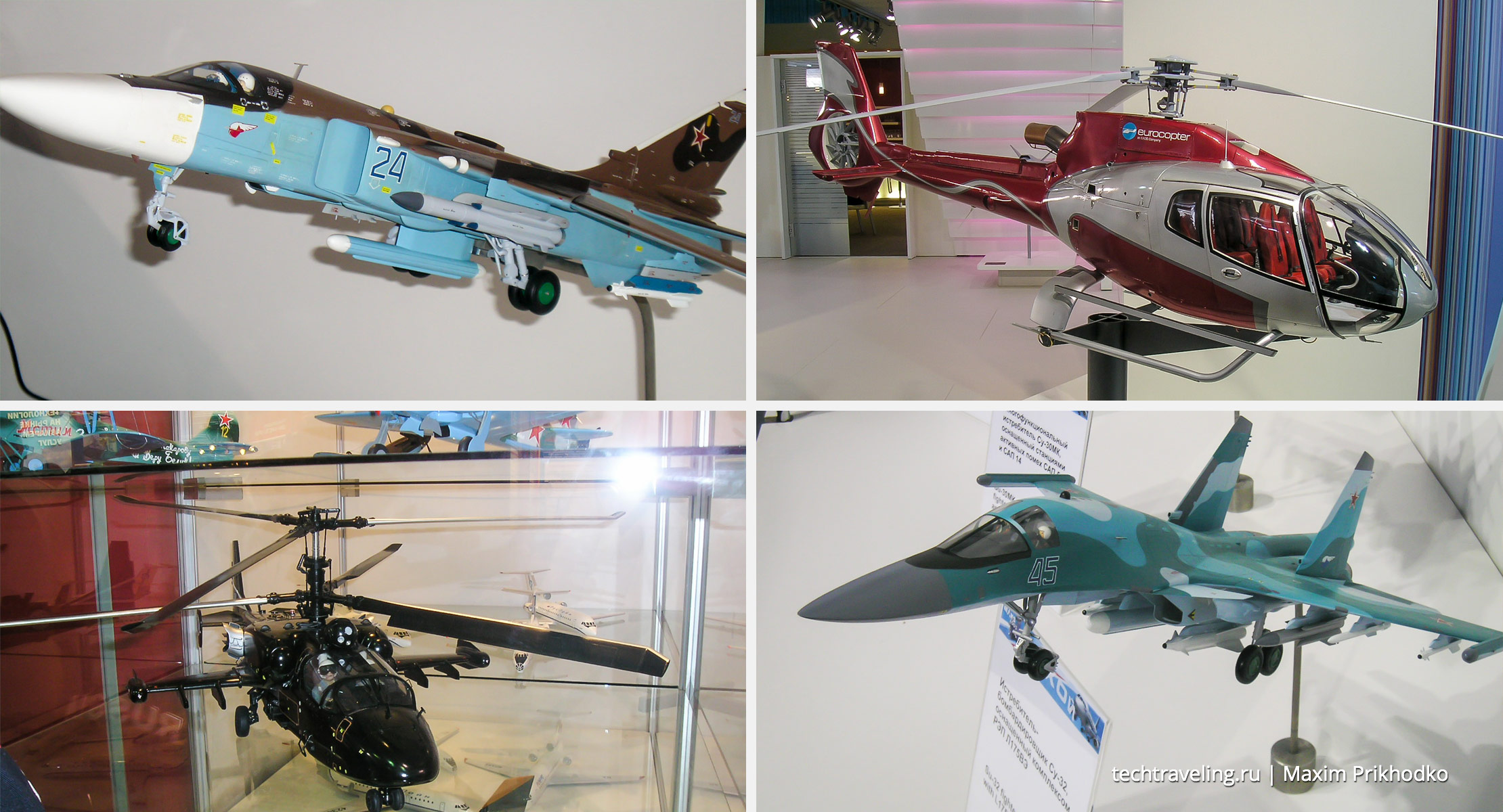 МАКС-2005 МАКС-2005