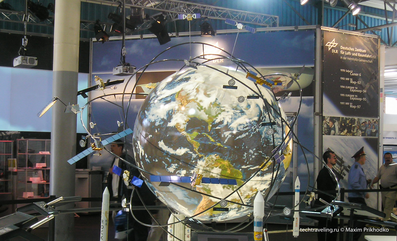 МАКС-2005 МАКС-2005