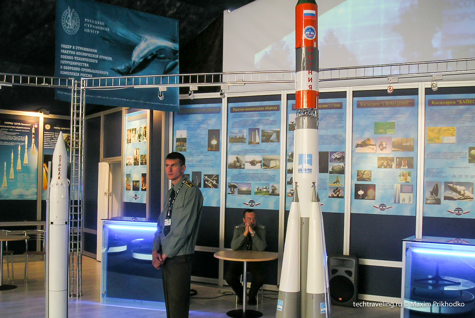 МАКС-2005 МАКС-2005