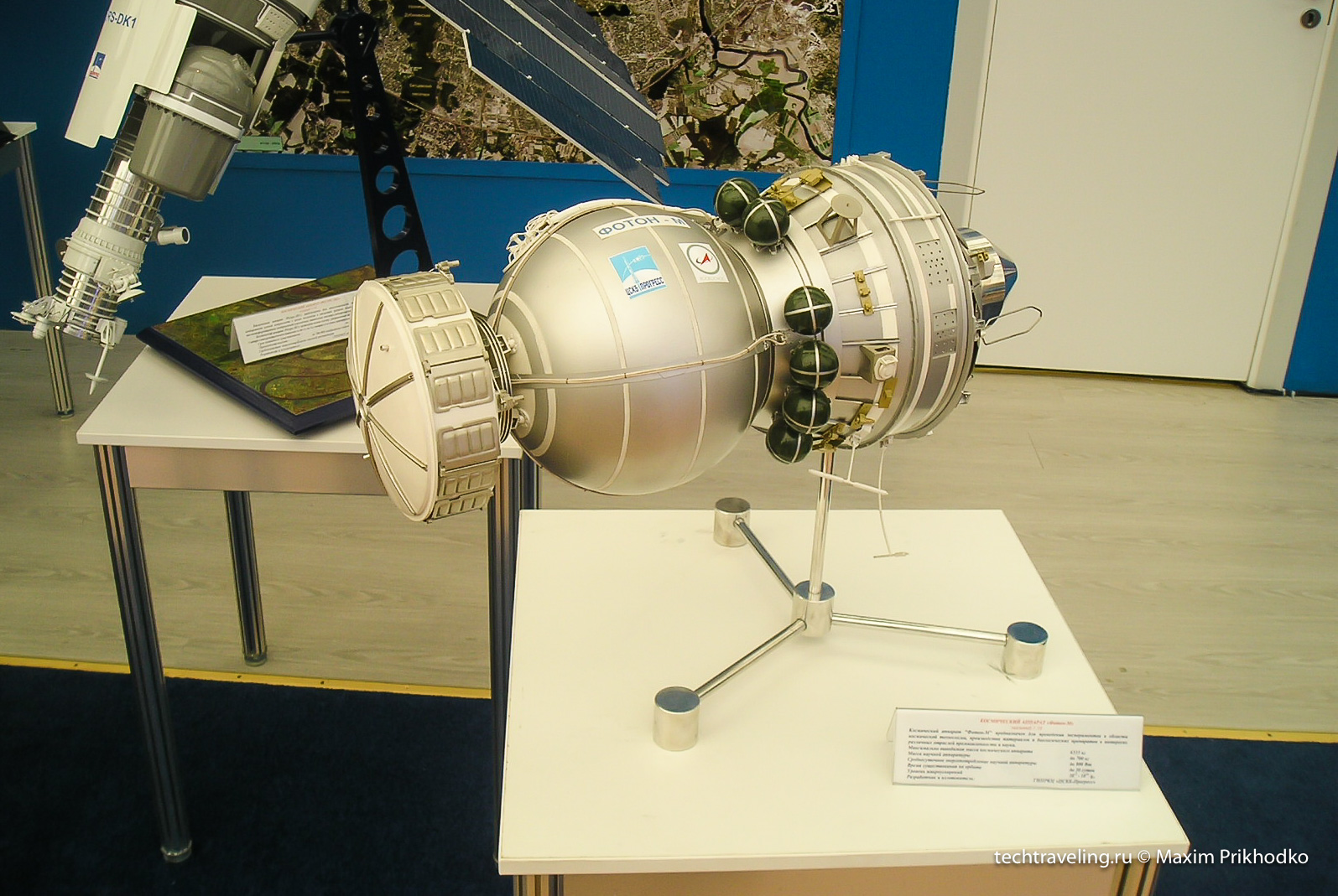 МАКС-2005 МАКС-2005