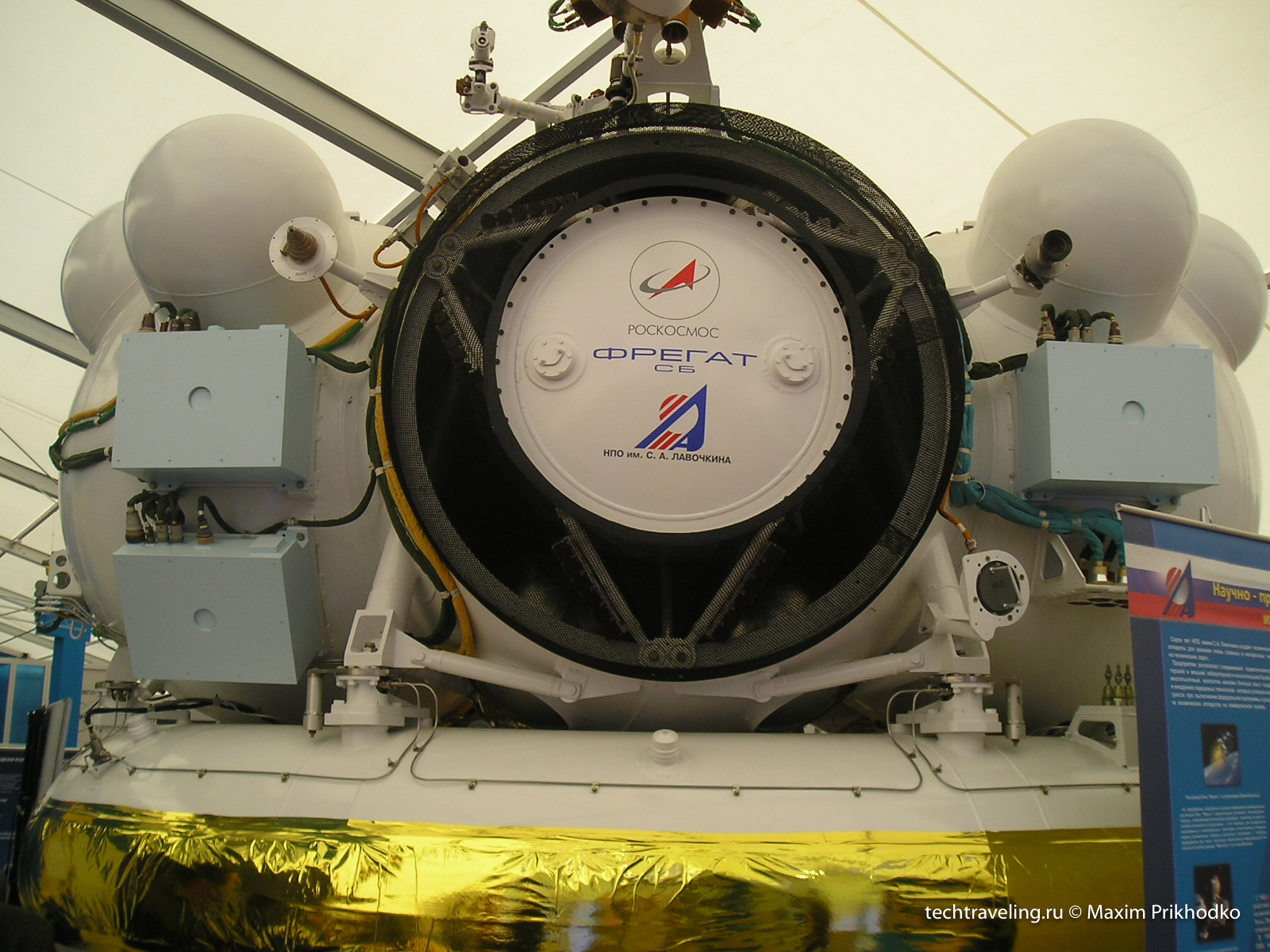 МАКС-2005 МАКС-2005
