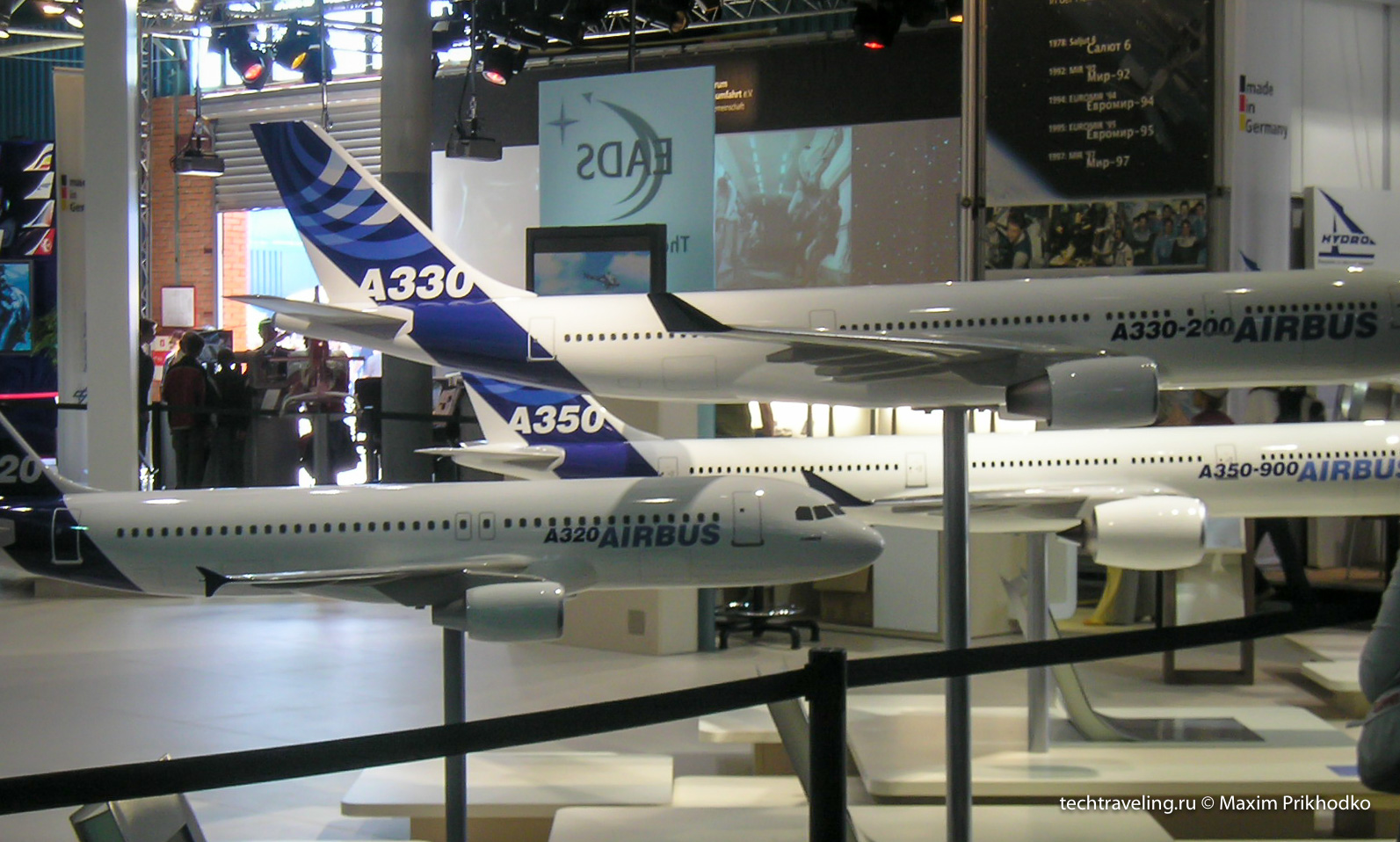 МАКС-2005 МАКС-2005