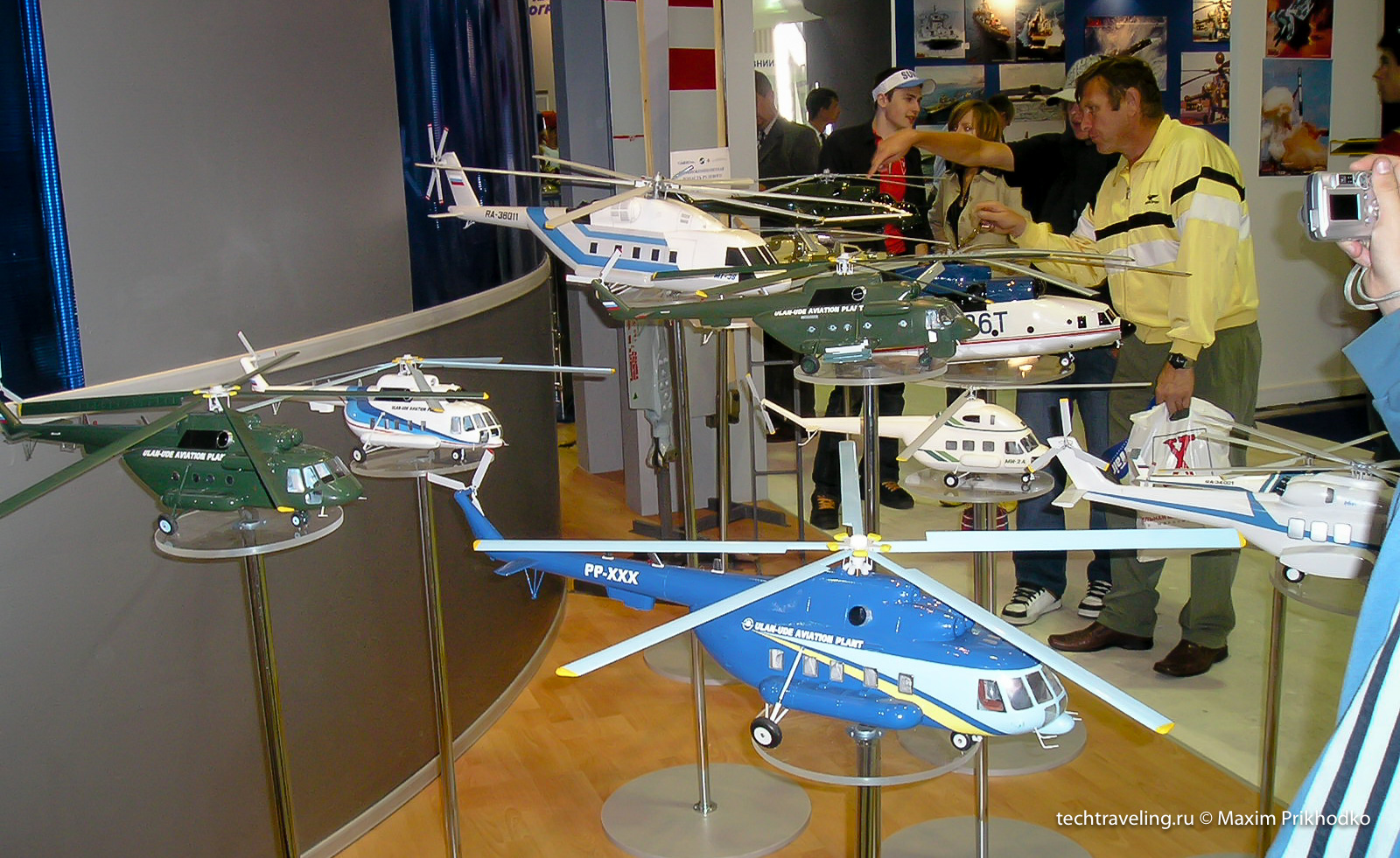 МАКС-2005 МАКС-2005