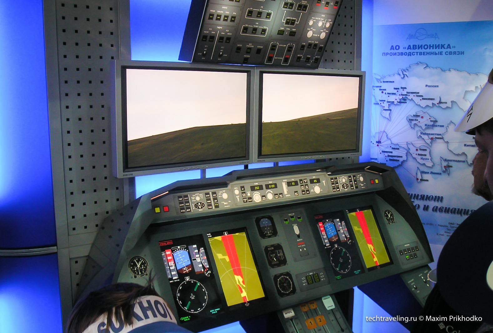 МАКС-2005_07 МАКС-2005