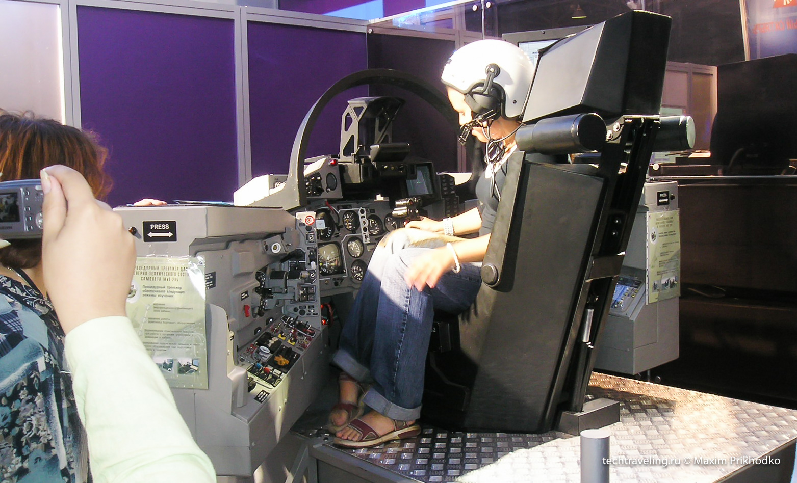 МАКС-2005 МАКС-2005