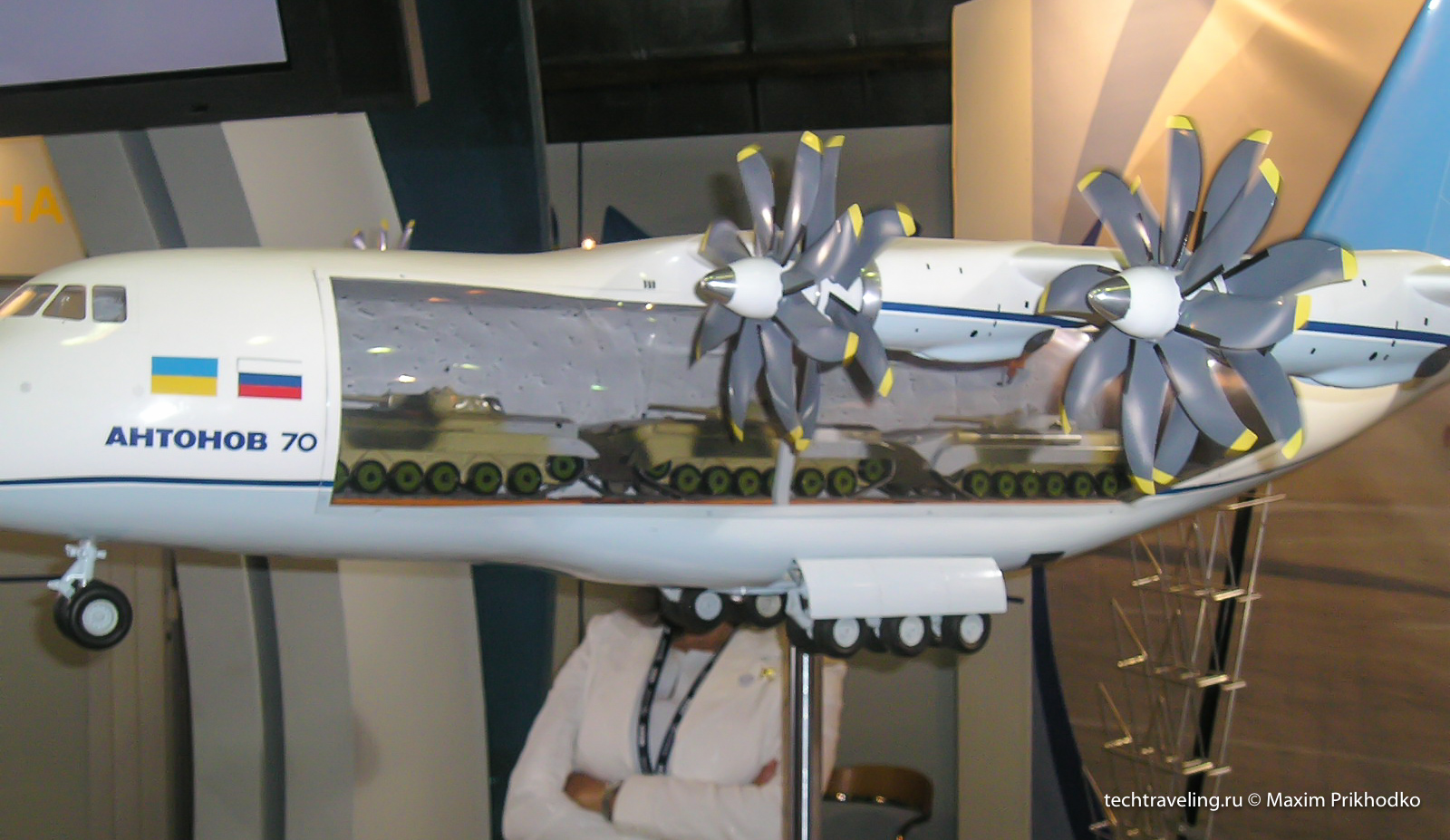 МАКС-2005 МАКС-2005