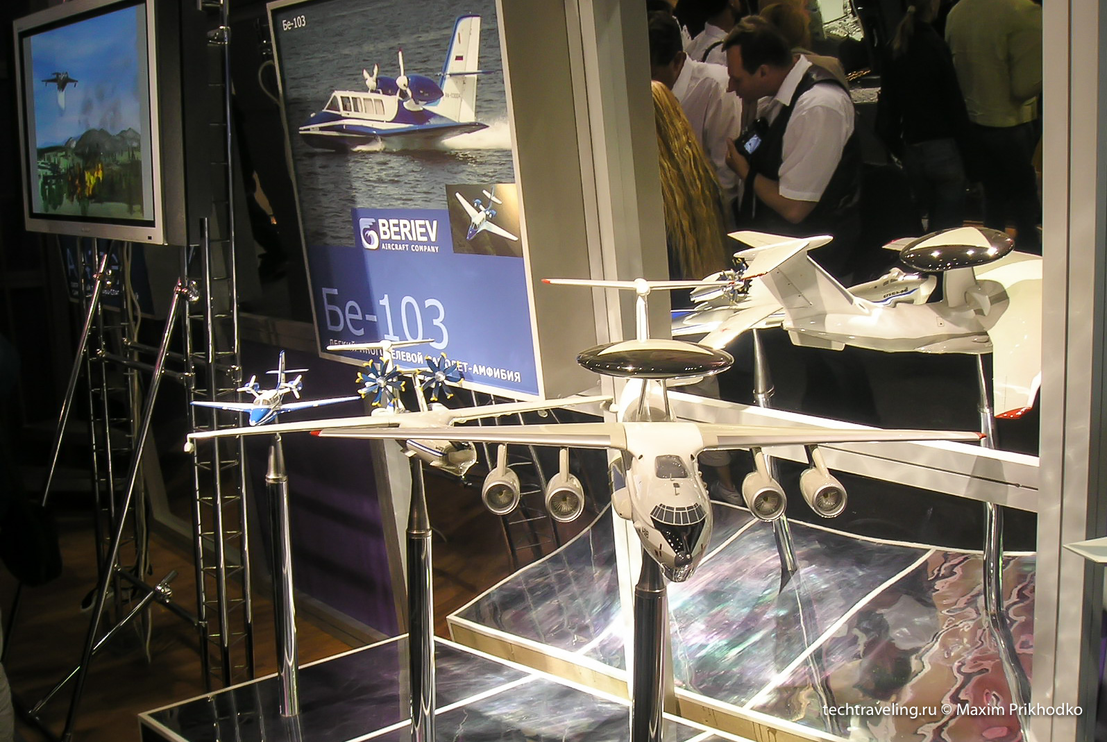МАКС-2005 МАКС-2005