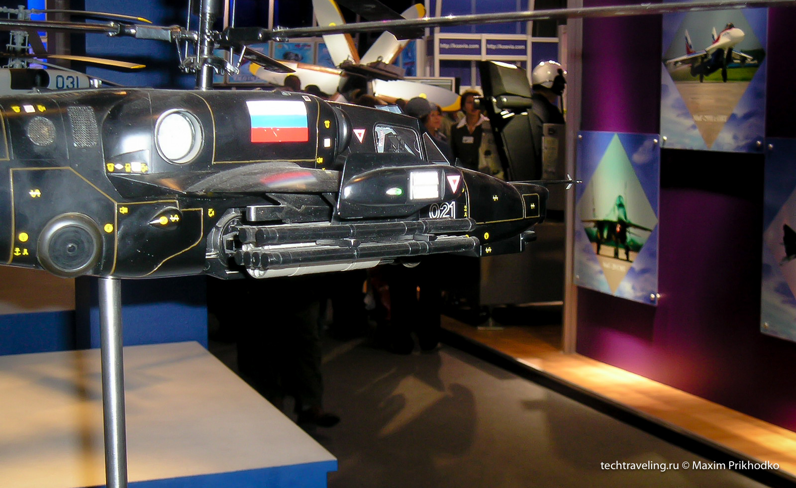 МАКС-2005 МАКС-2005