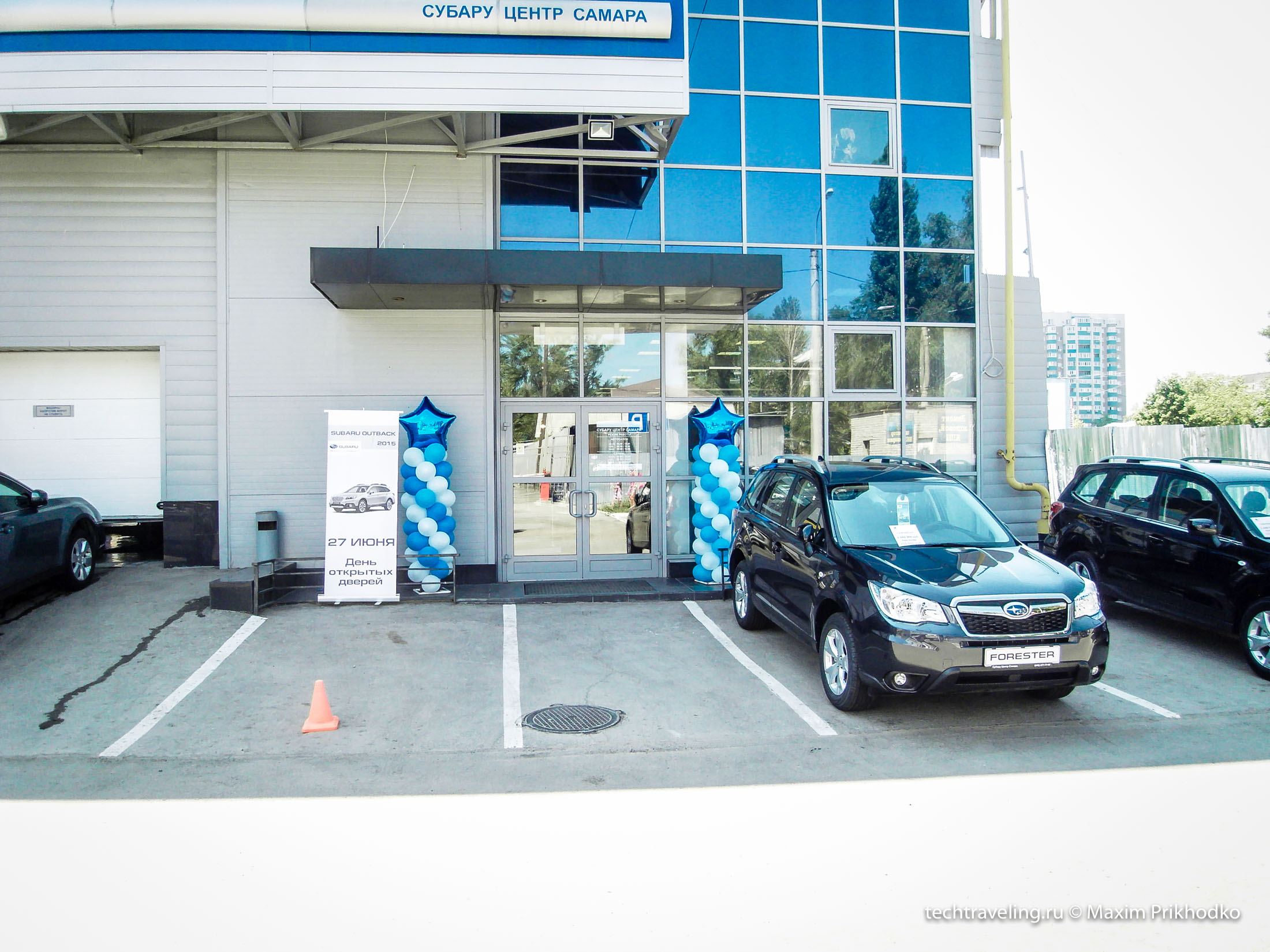 Subaru Outback