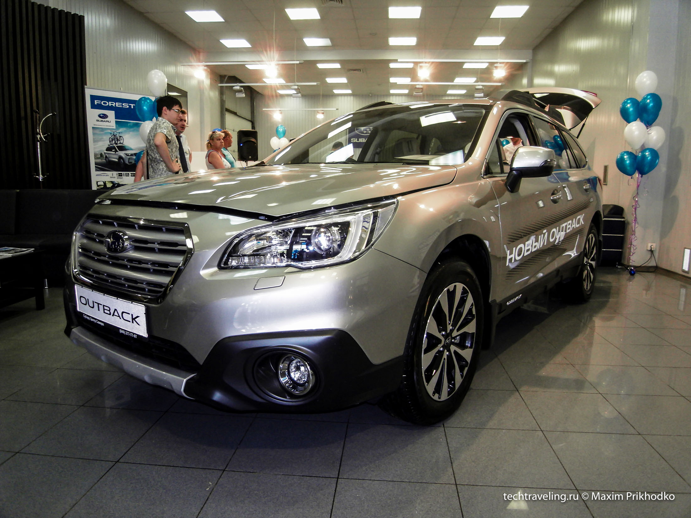 Subaru Outback