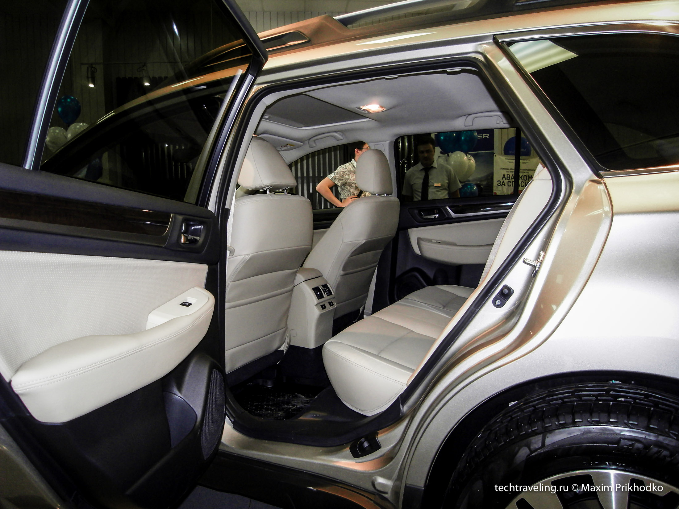 Subaru Outback