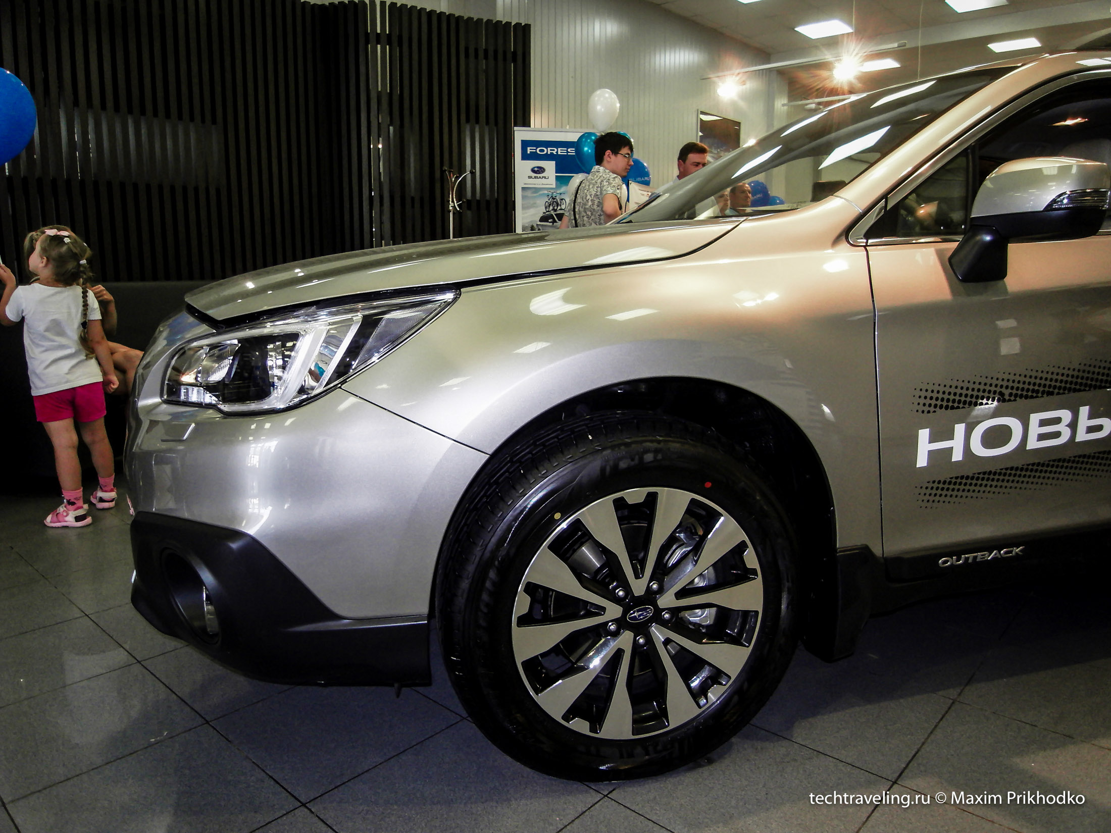 Subaru Outback