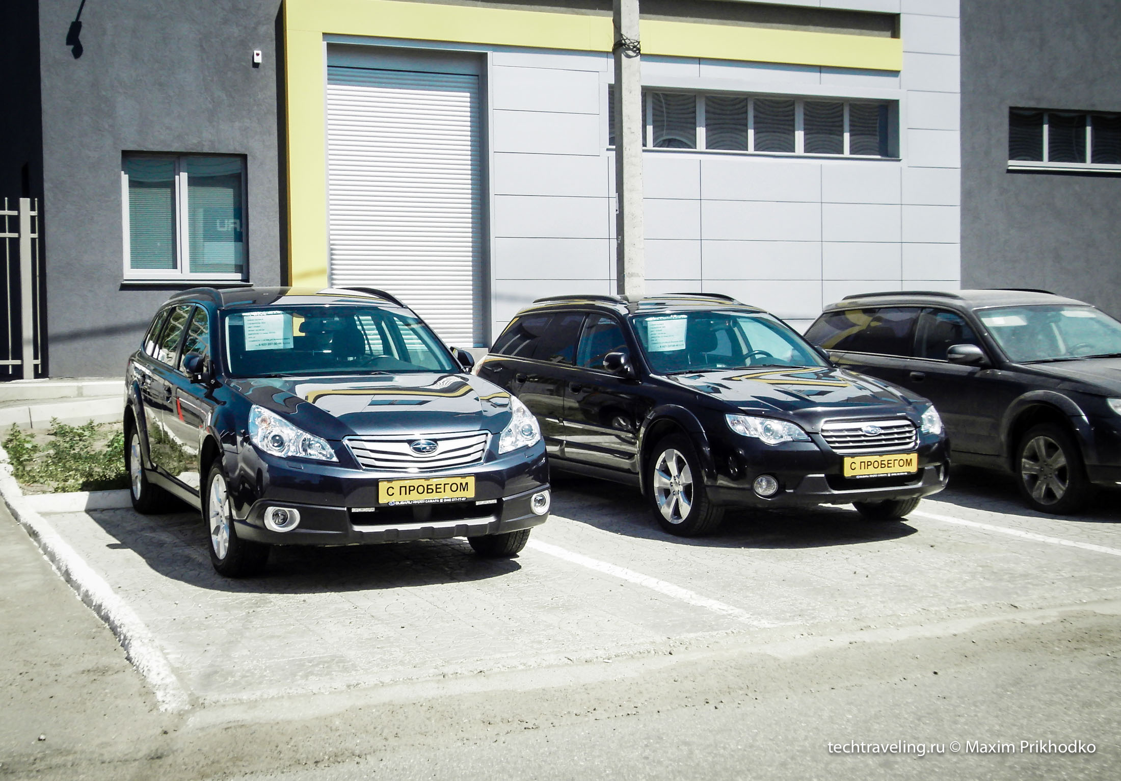 Subaru Outback