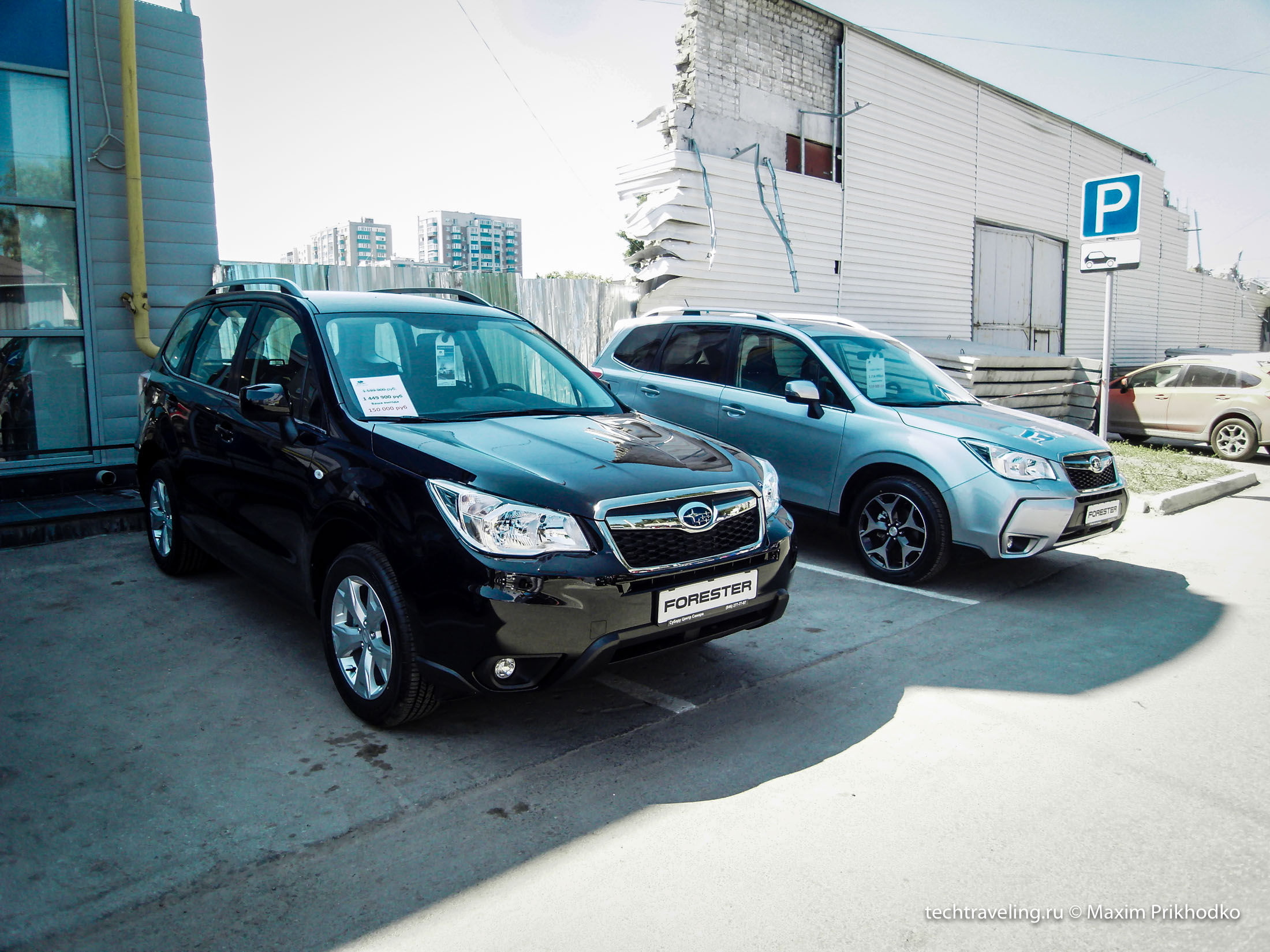 Subaru Outback