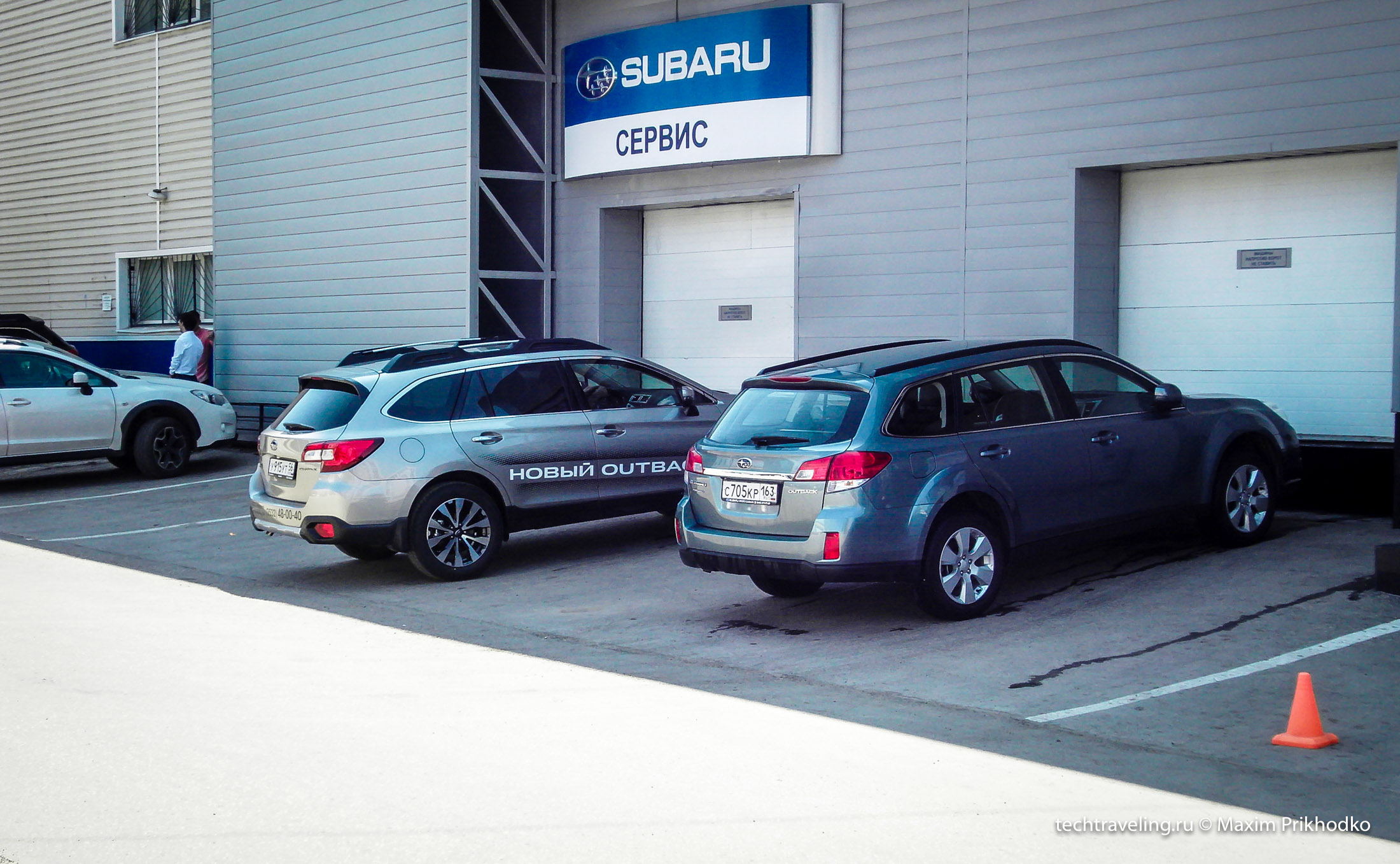 Subaru Outback