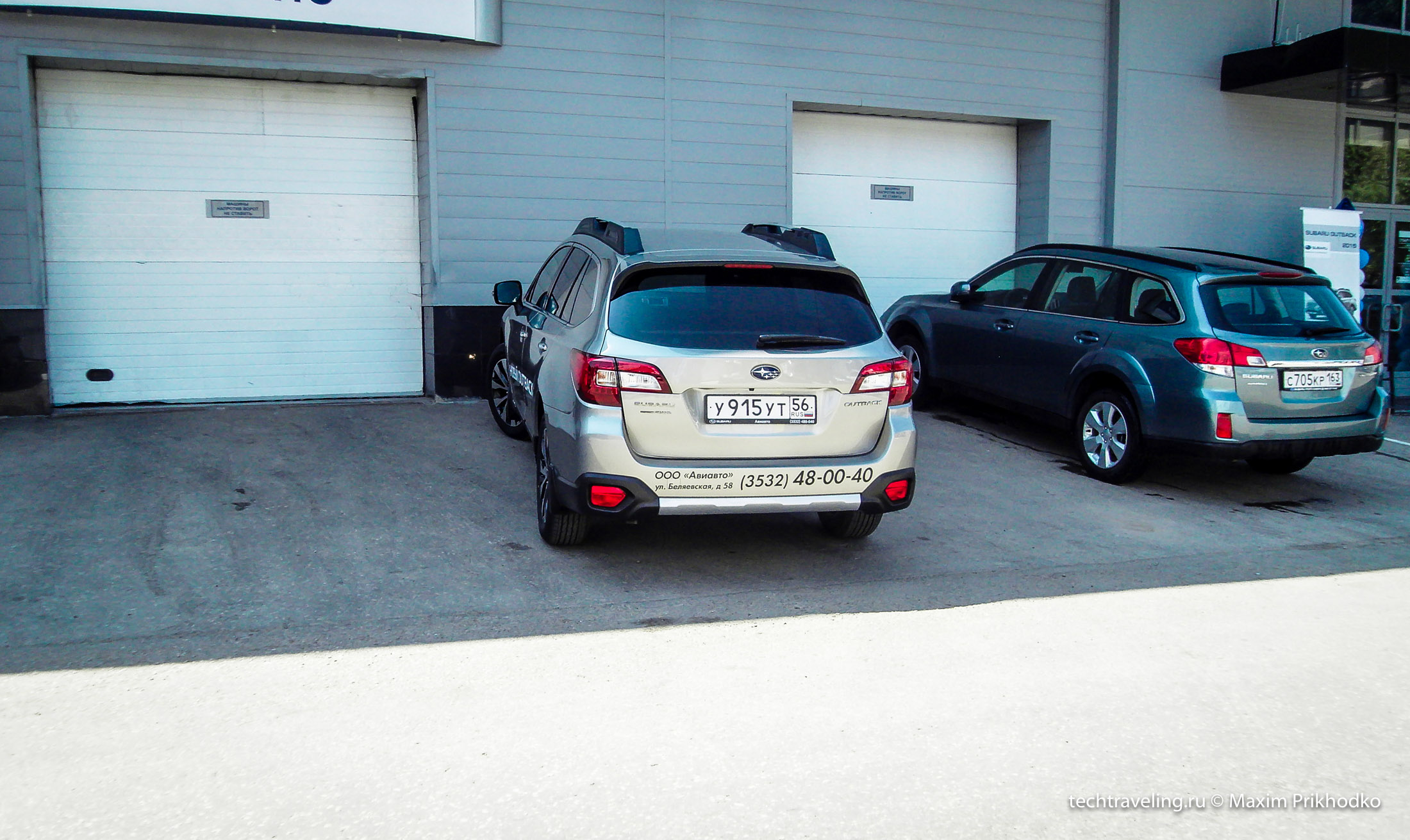 Subaru Outback