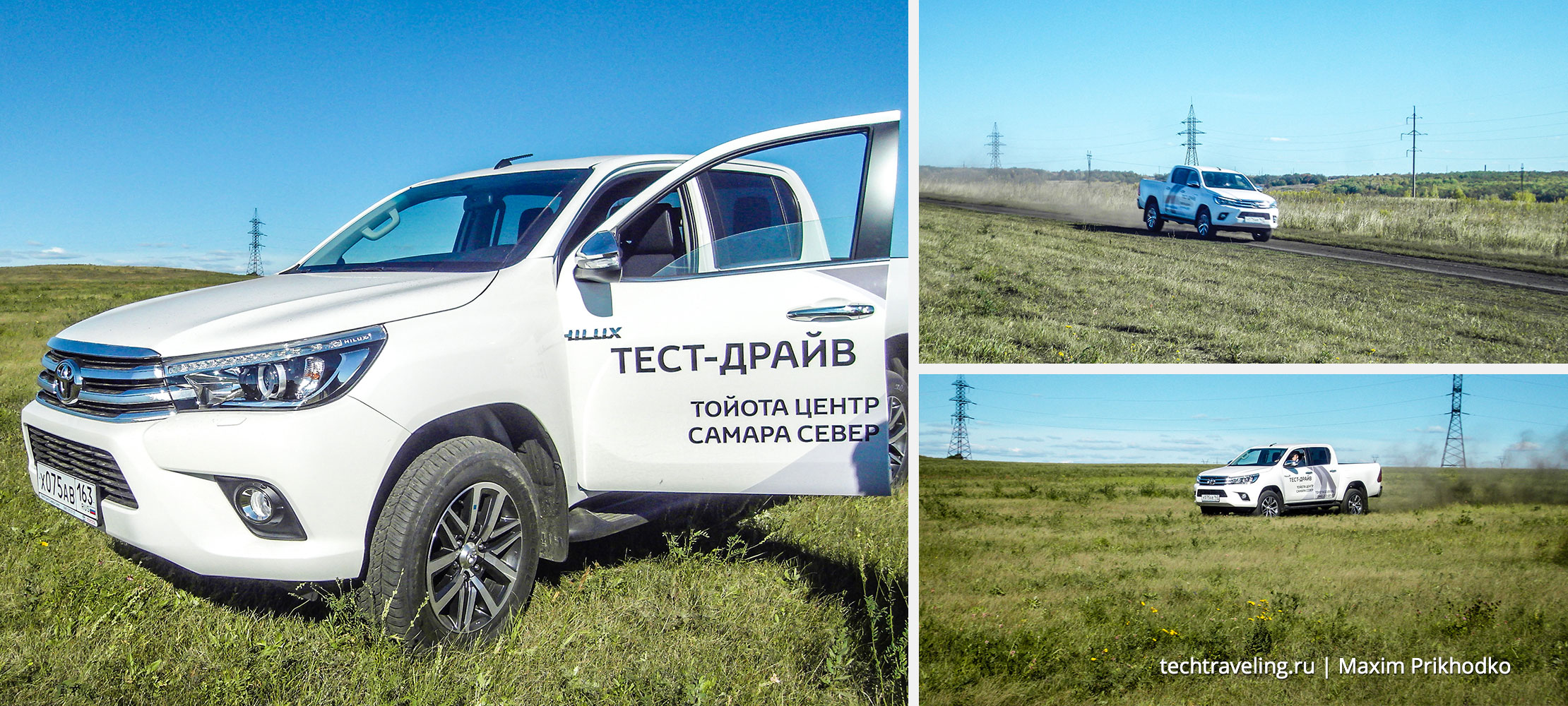 toyota hilux 2016 toyota hilux 2016