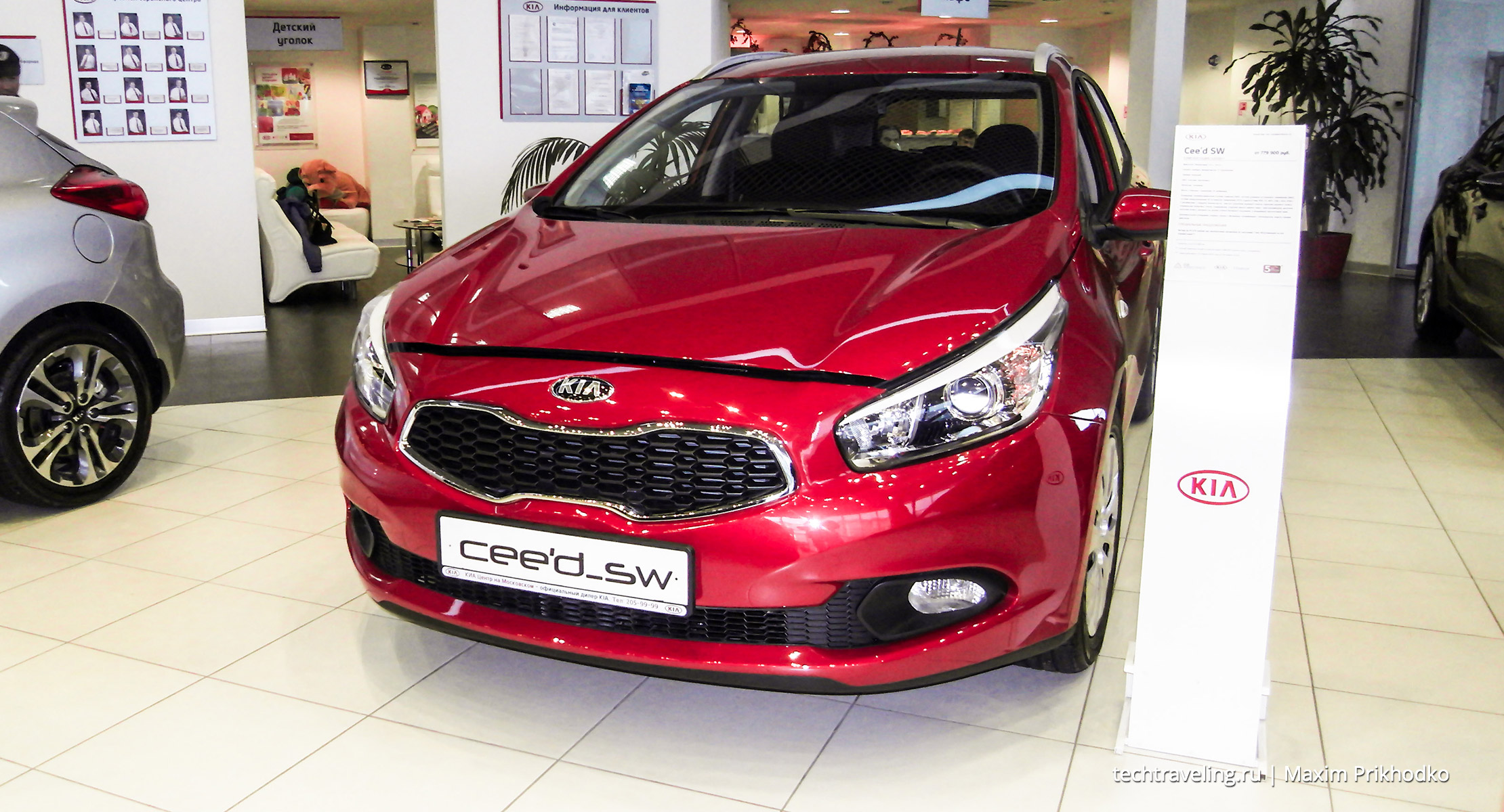 KIA Ceed SW