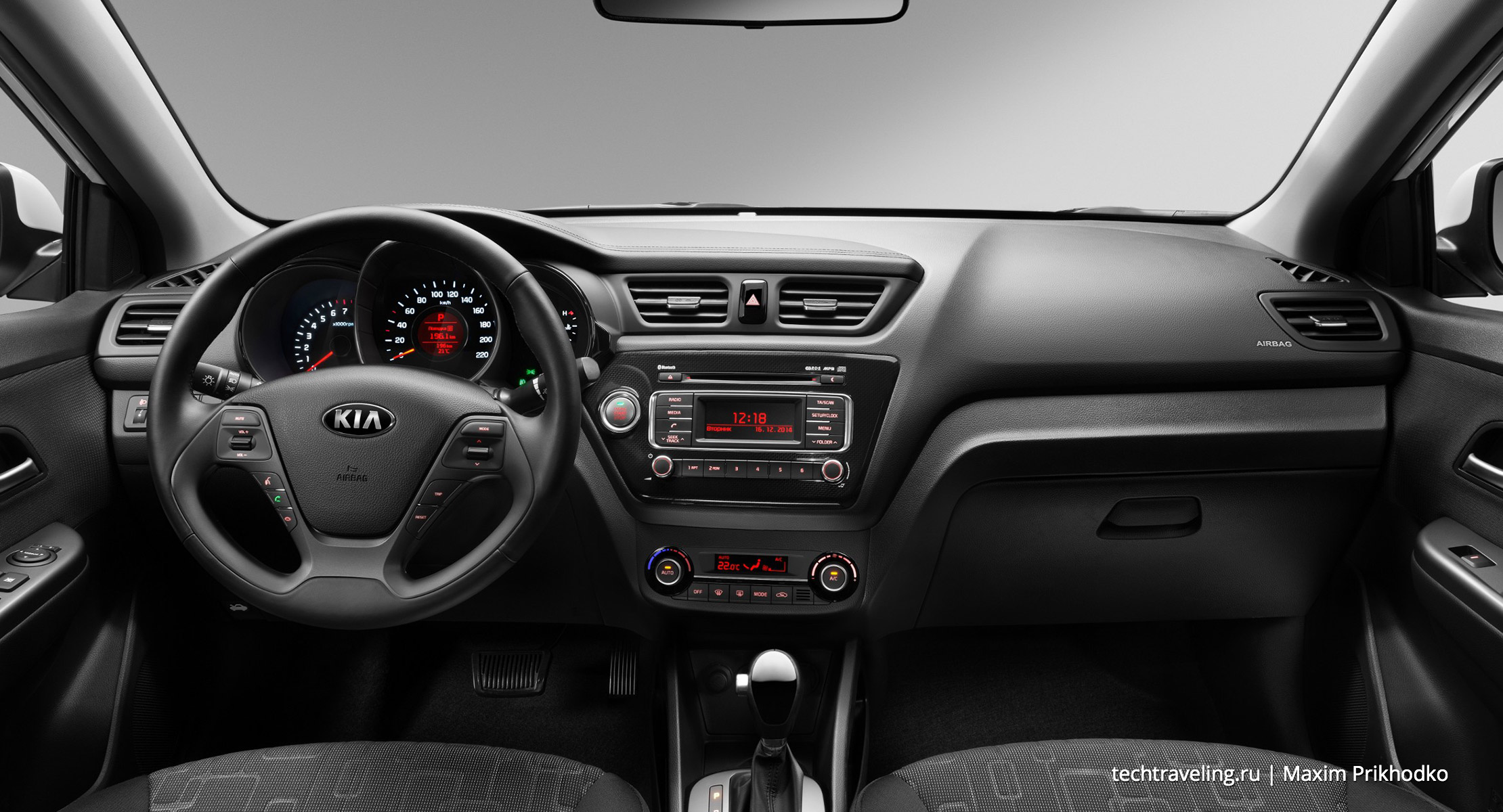 KIA Rio 2015