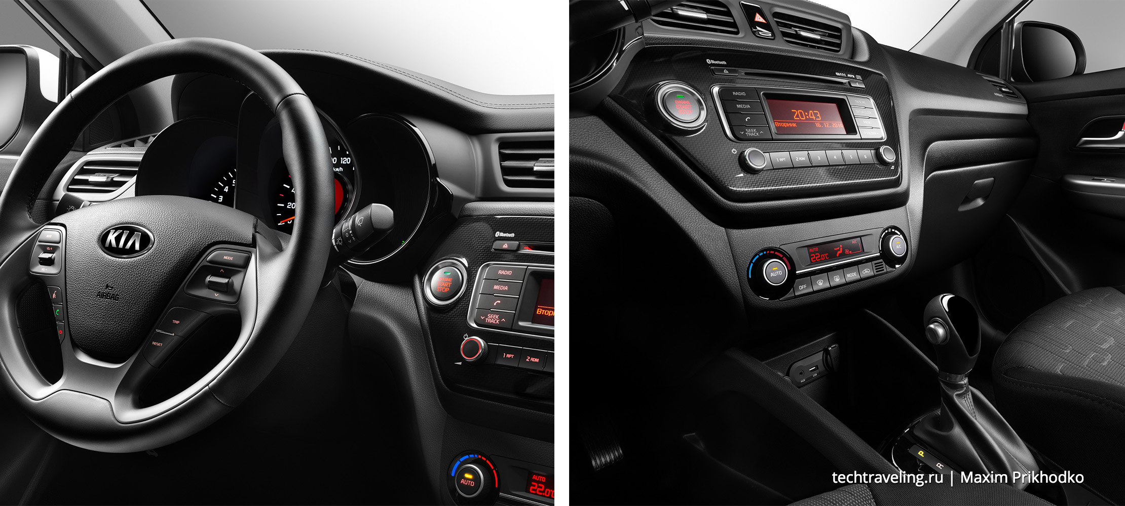 KIA Rio 2015