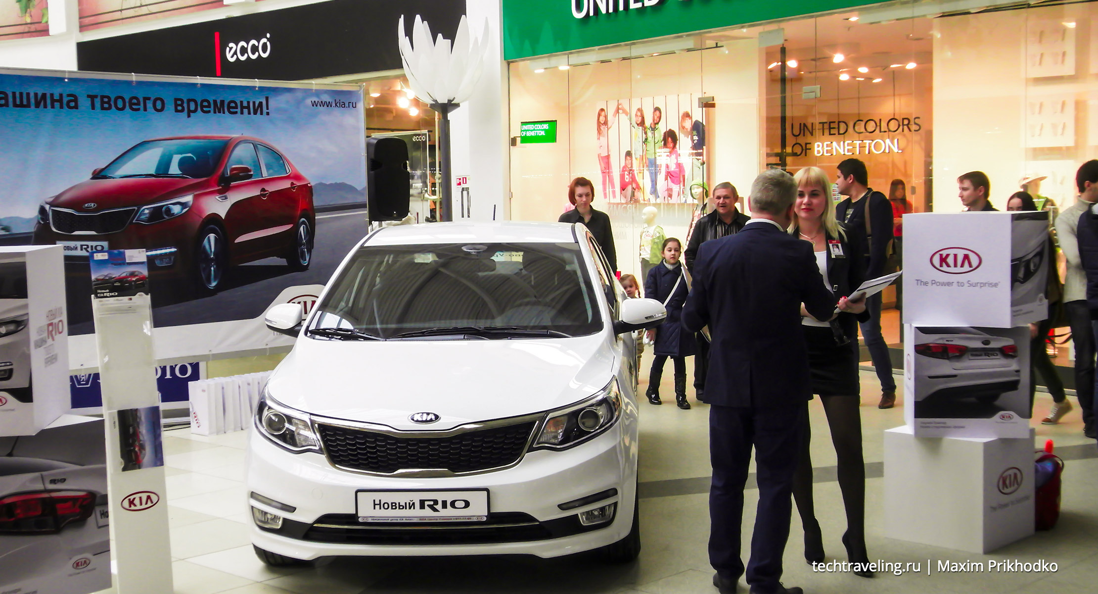 Презентация KIA Rio в Самаре