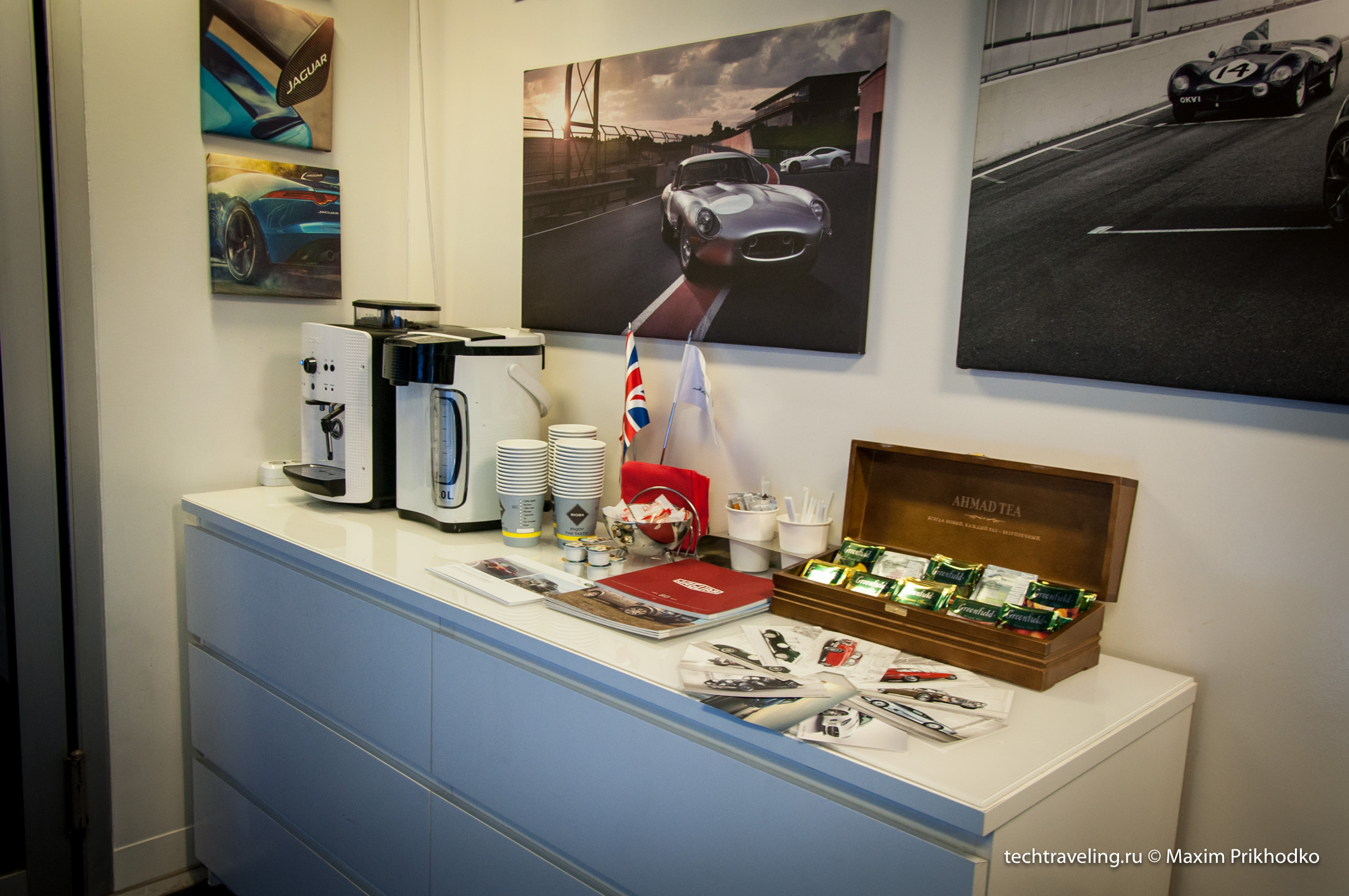 Jaguar Land Rover Experience