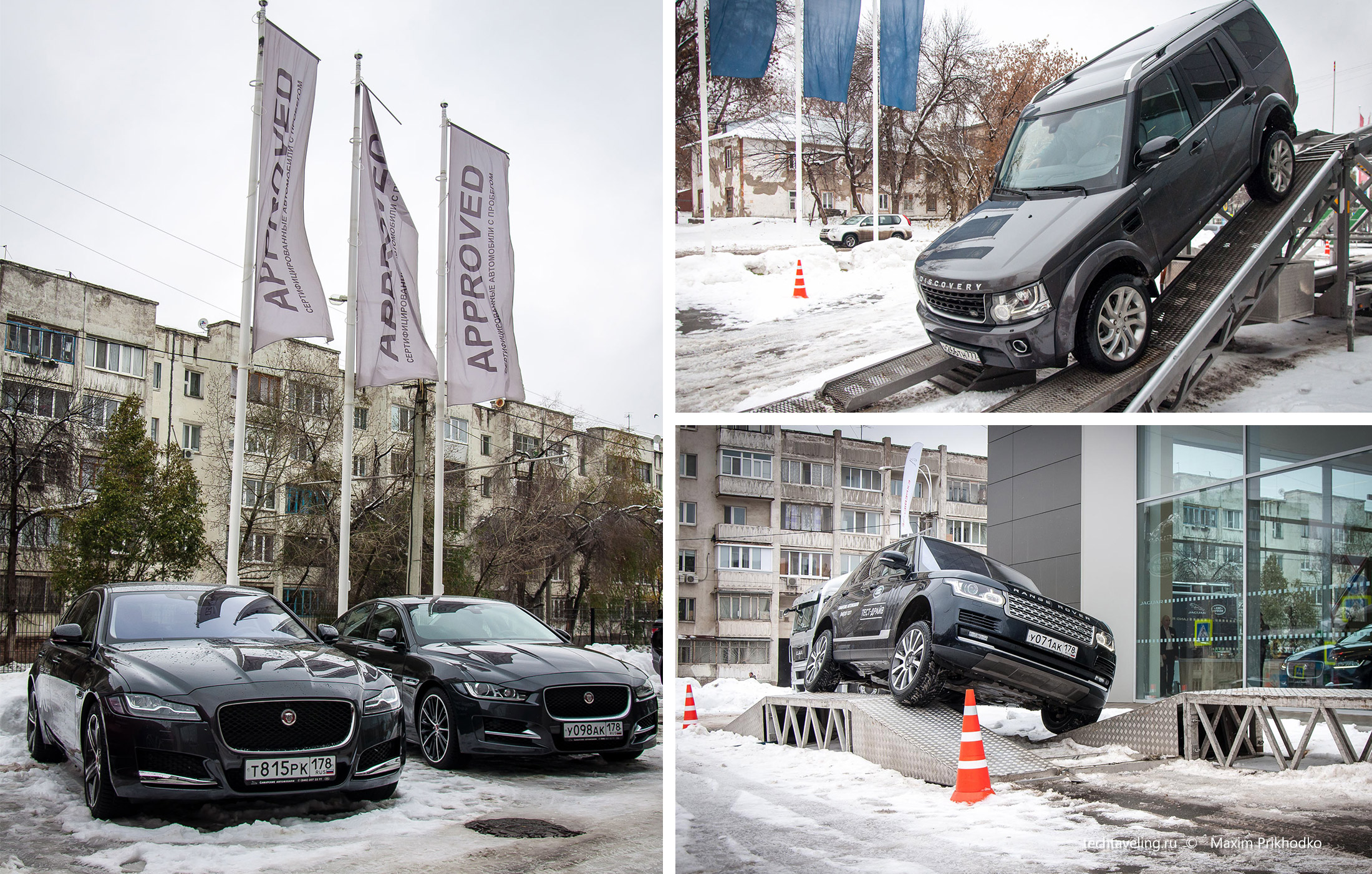 Jaguar Land Rover