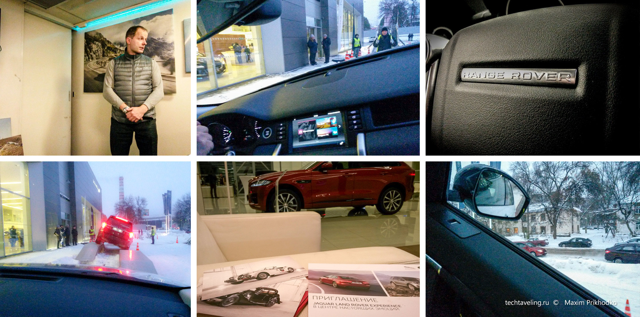 Jaguar Land Rover