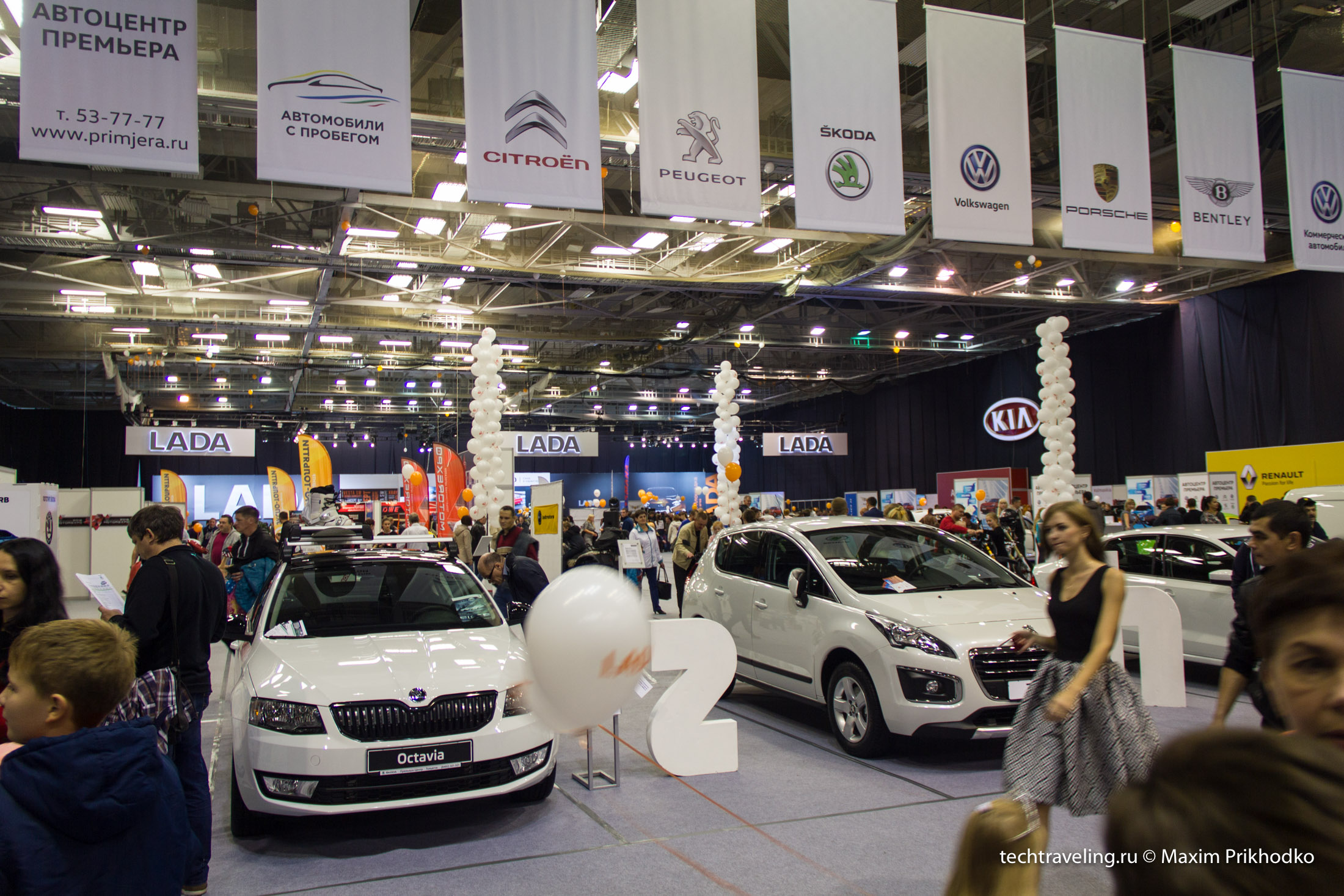 Motorexpo 2016