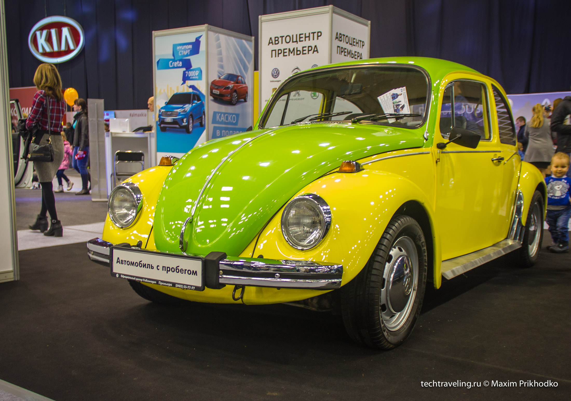 VW Beetle
