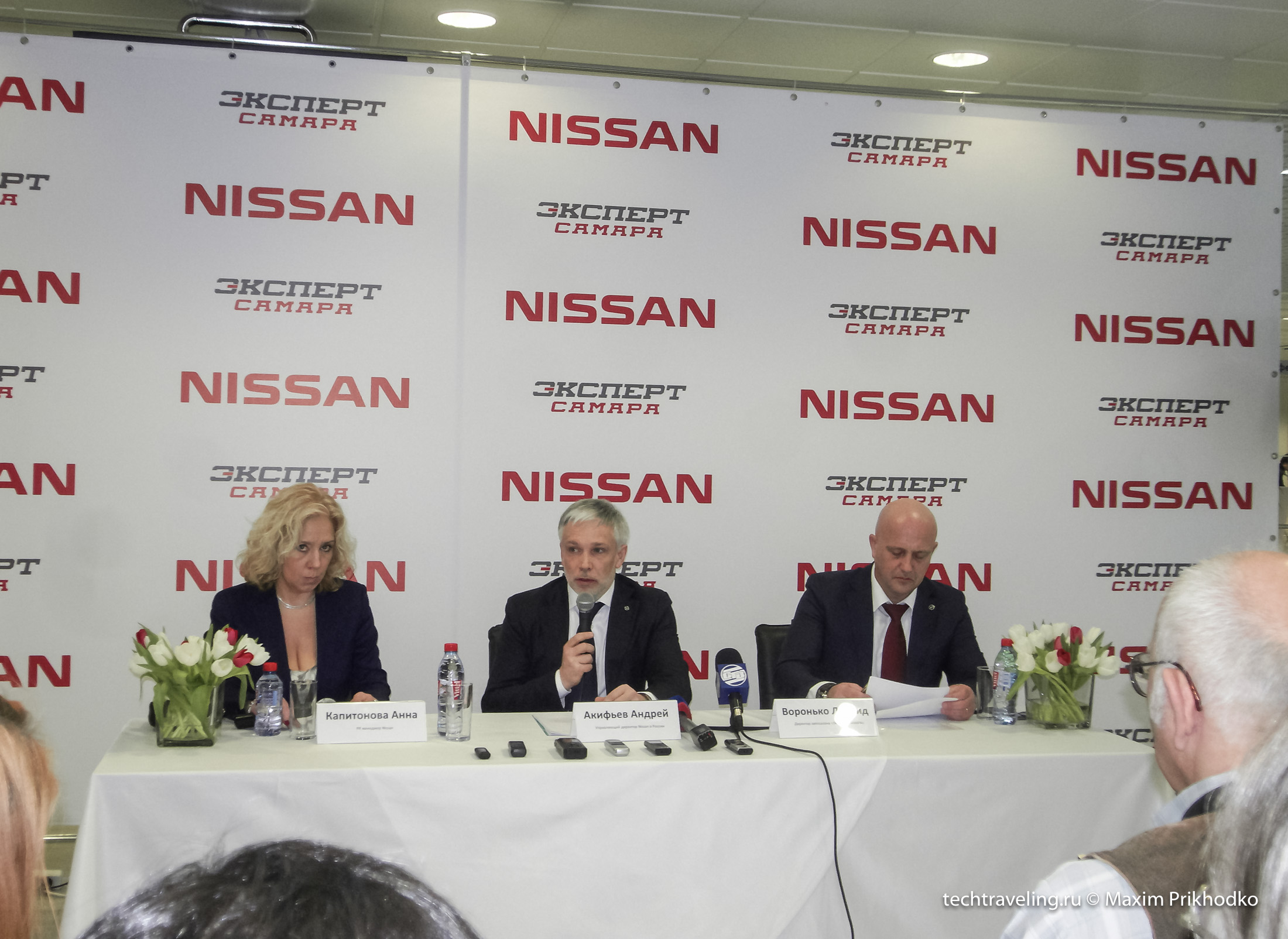 Nissan Самара Nissan Самара
