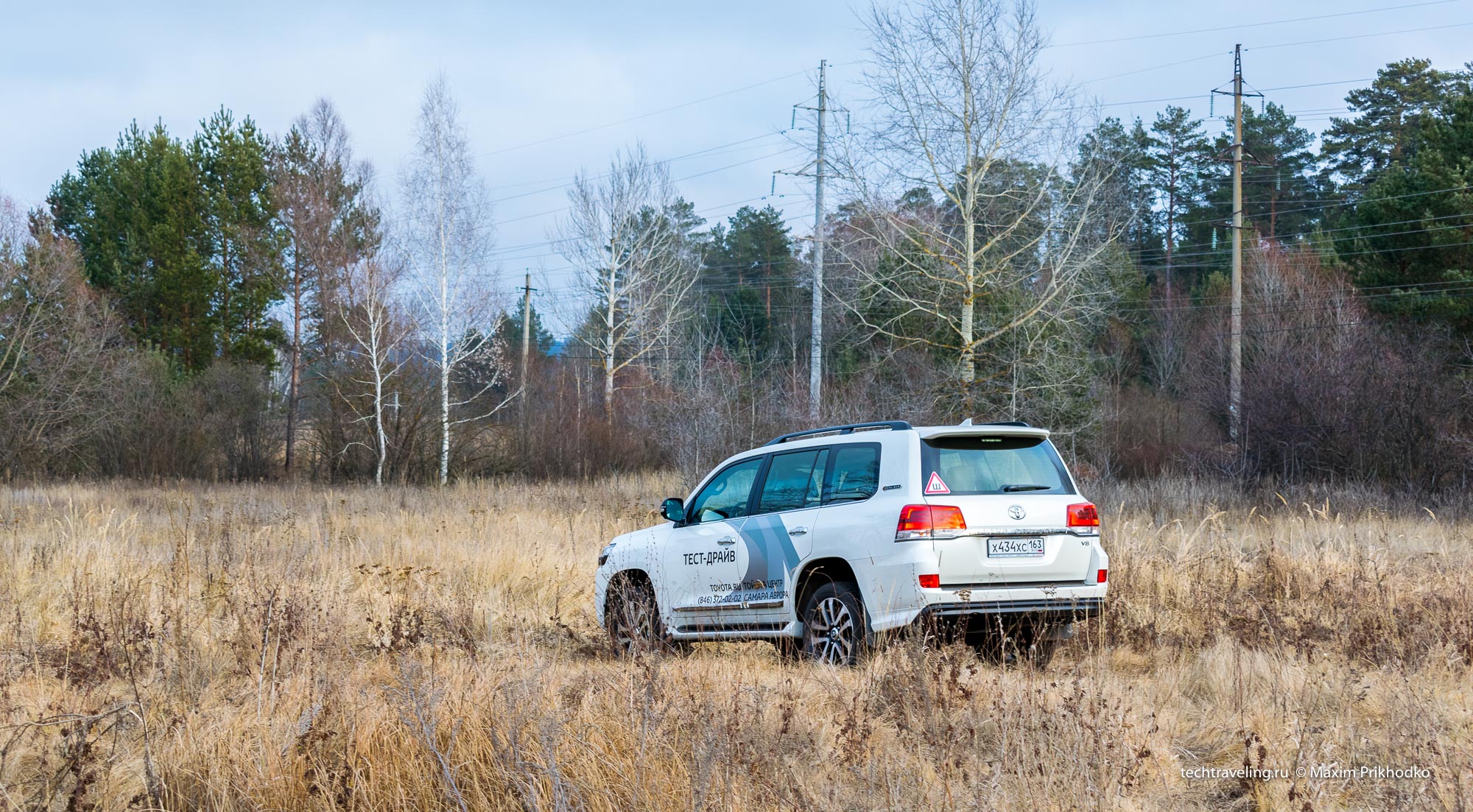 Toyota LandCruiser's Land Самара