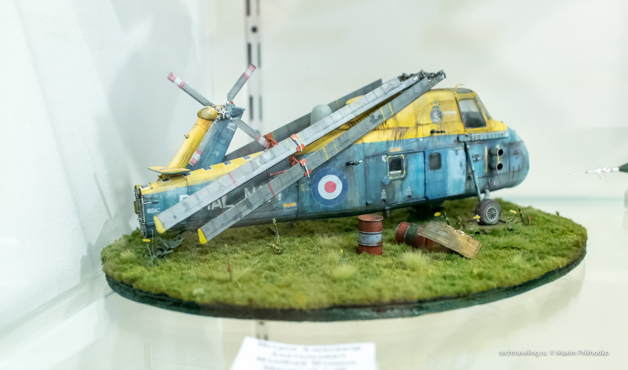 Westland Wessex Westland Wessex