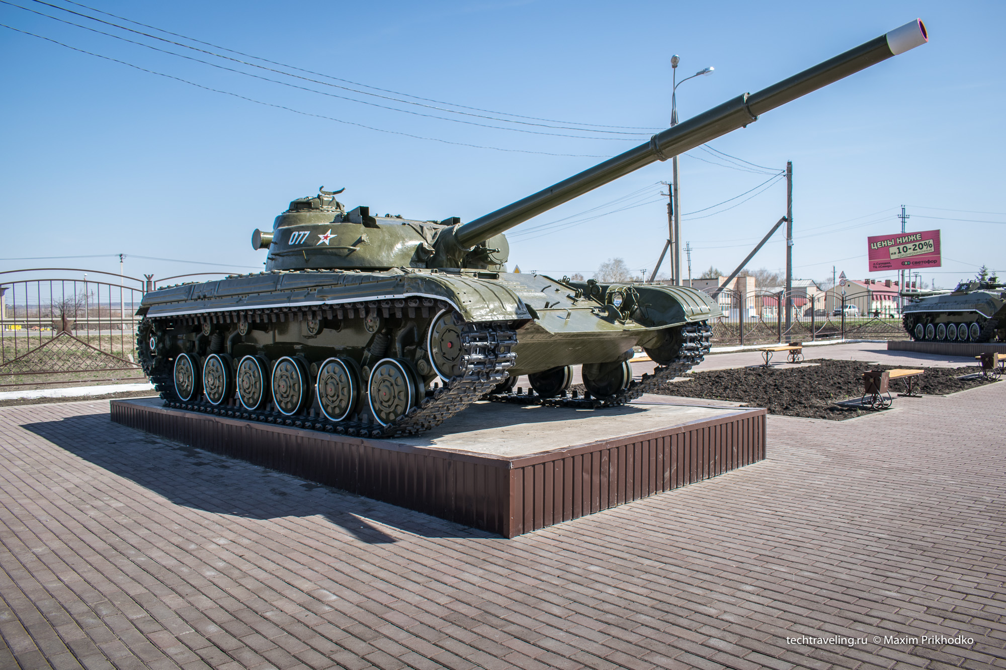 Танк Т-64А Сергиевск Самарская область Танк Т-64А Сергиевск Самарская область