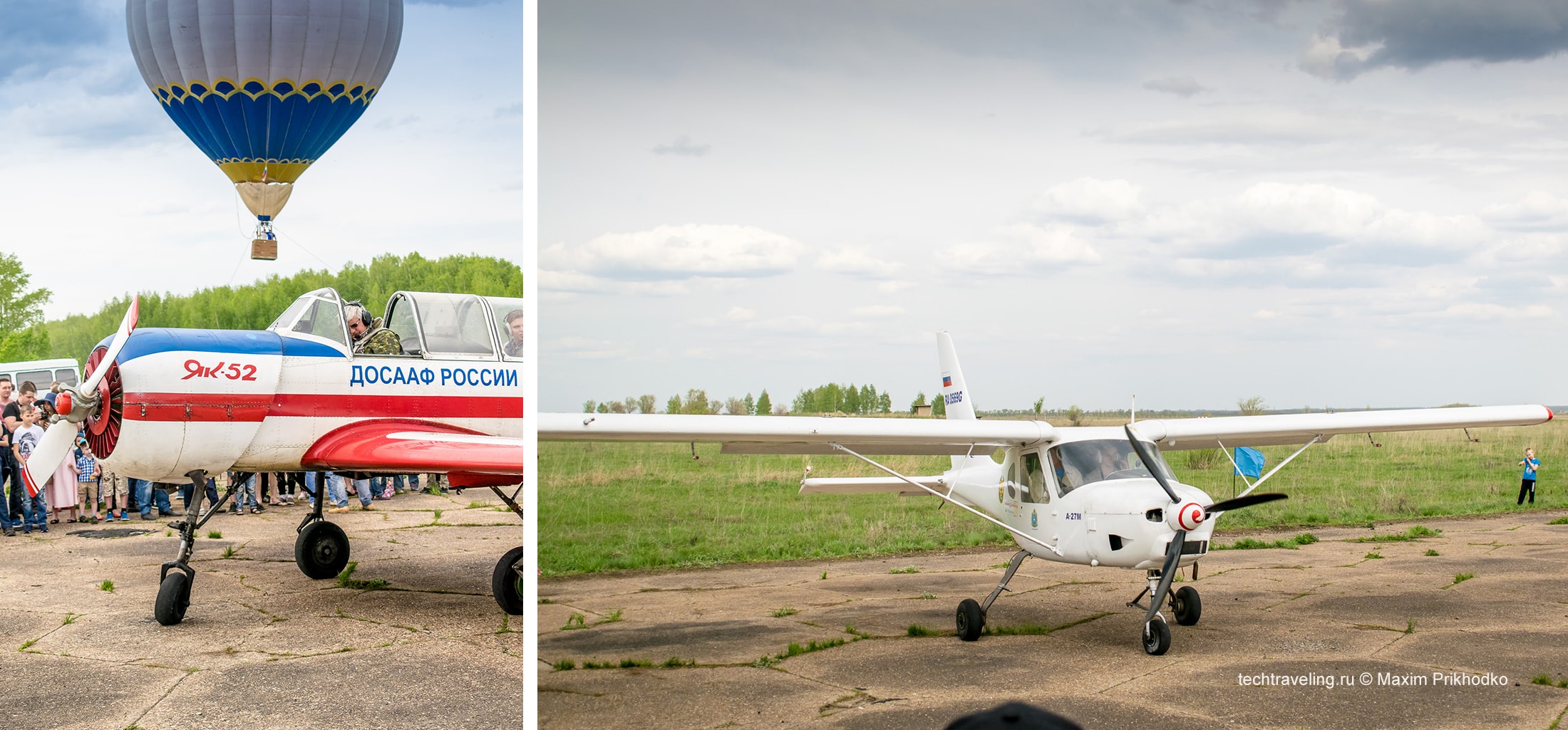 А-27М Авантаж Бобровка