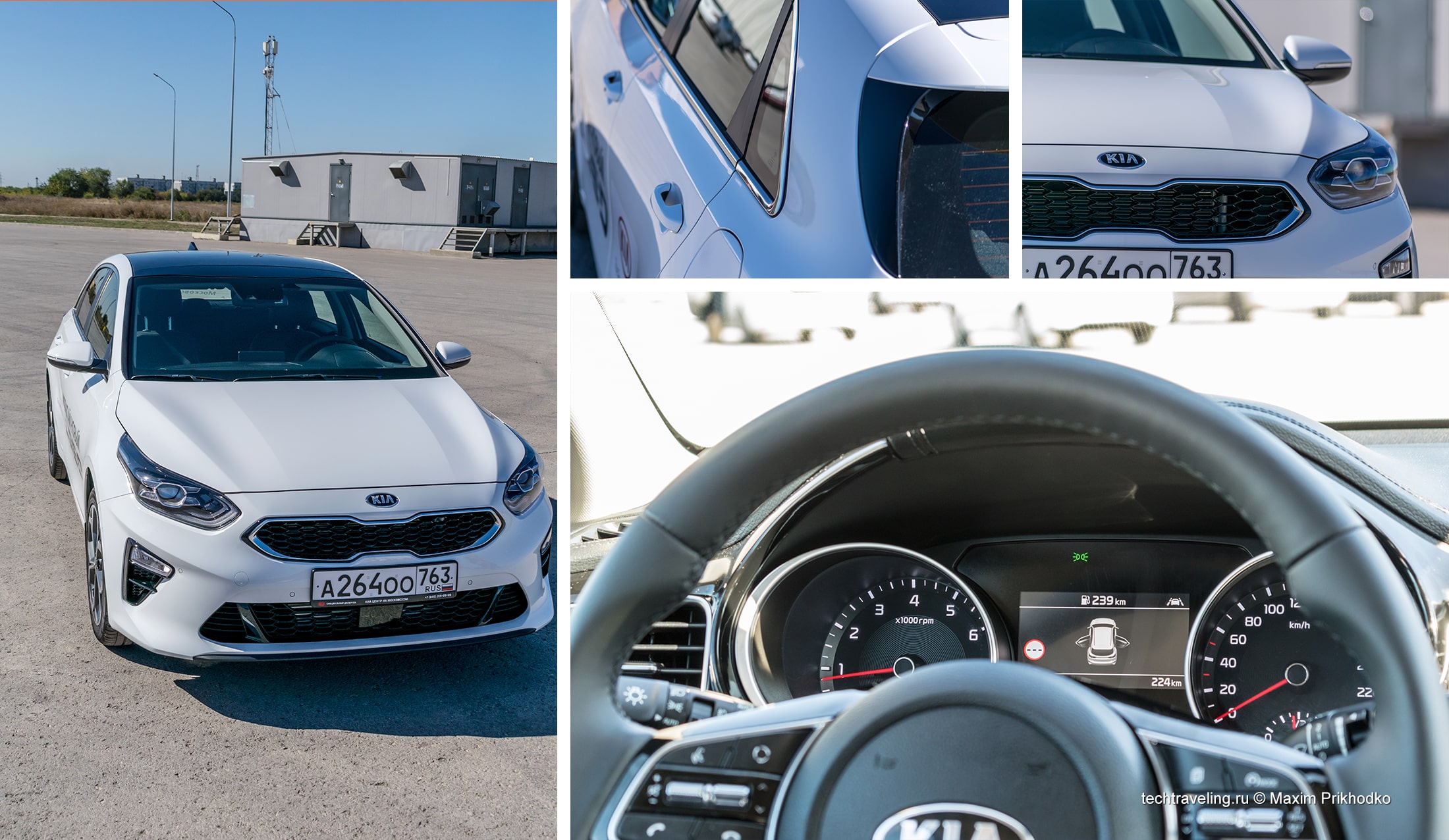 KIA Ceed