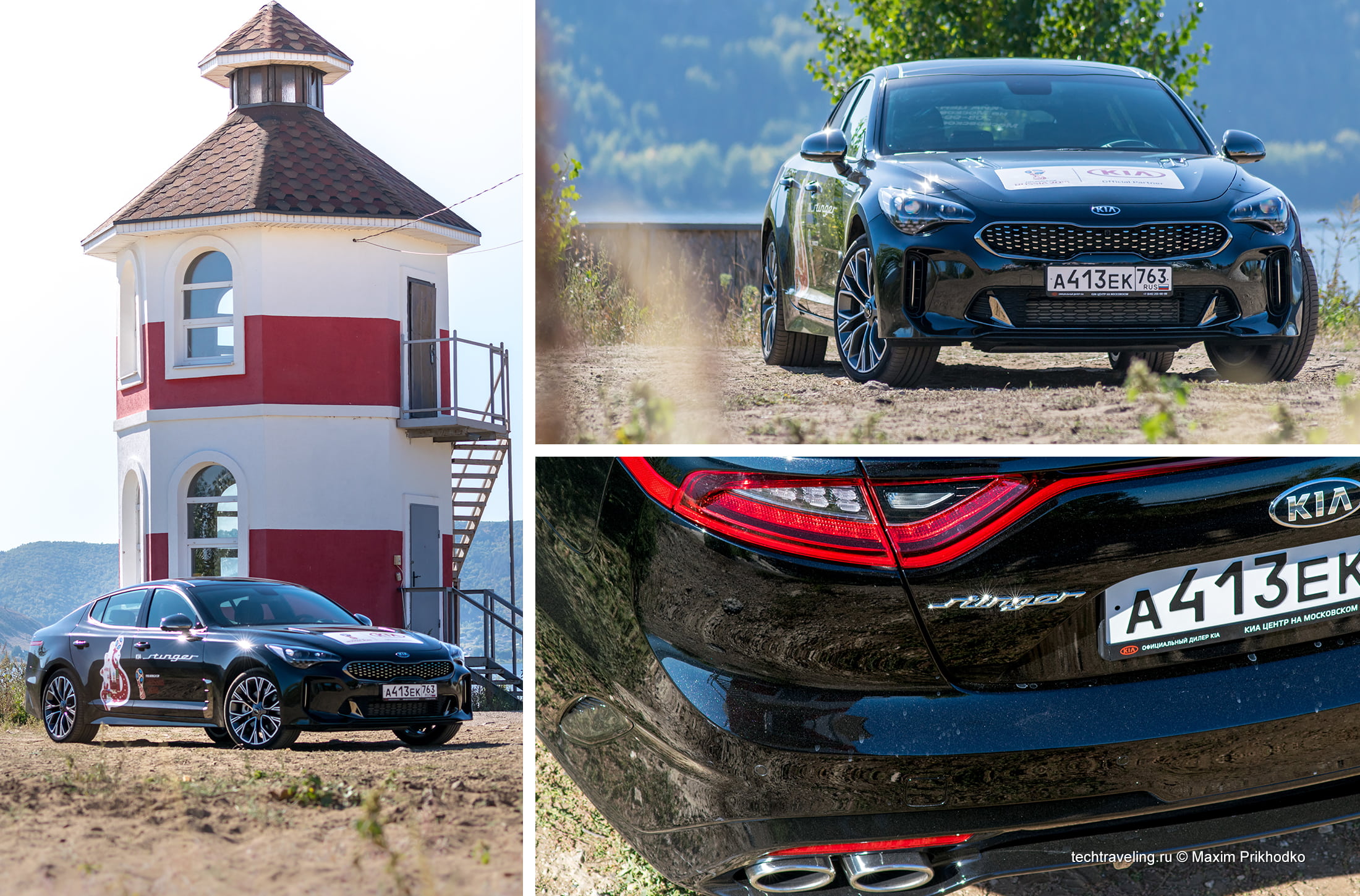 KIA Stinger
