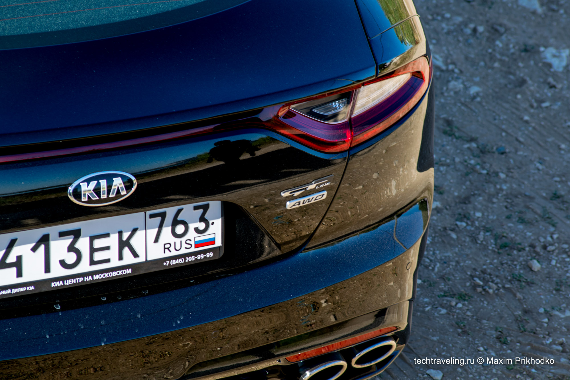 KIA Stinger