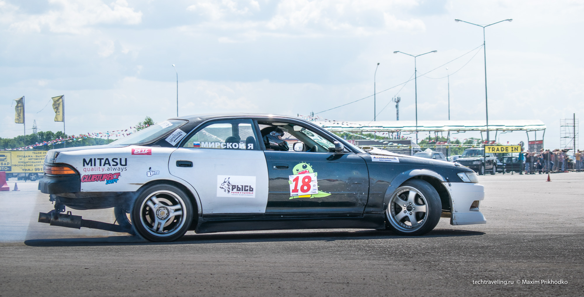 Drift That Самара