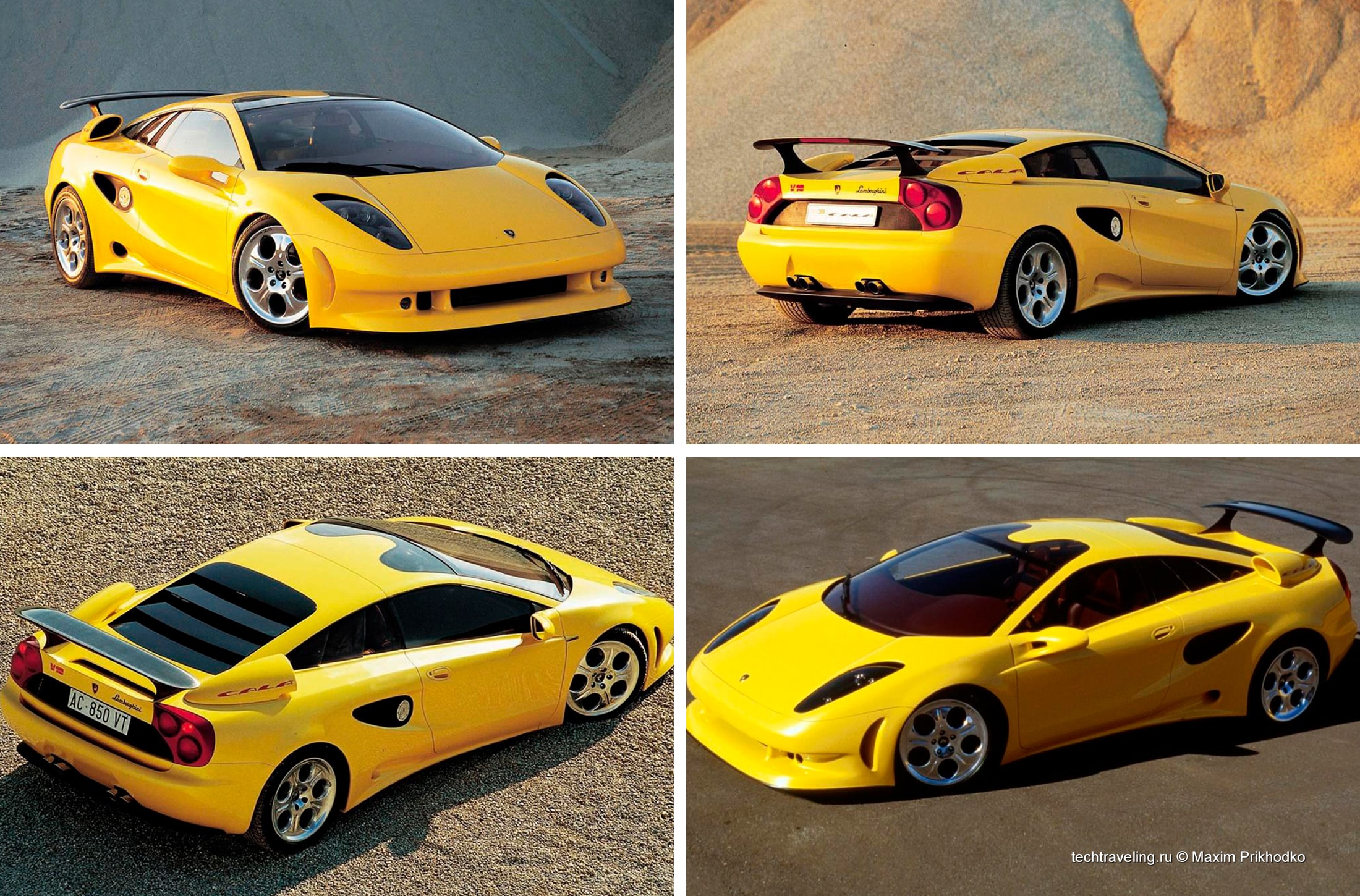 Lamborghini Cala