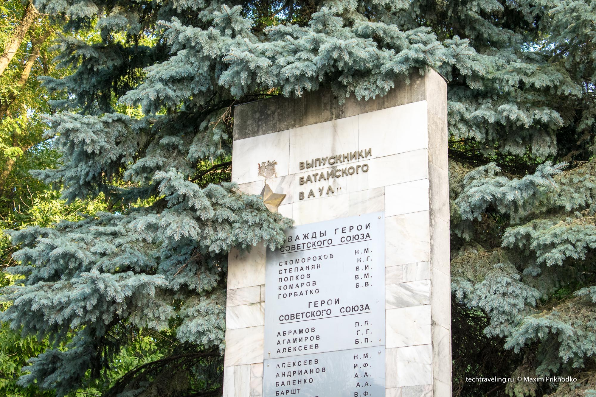 истребитель МиГ-21 в Батайске
