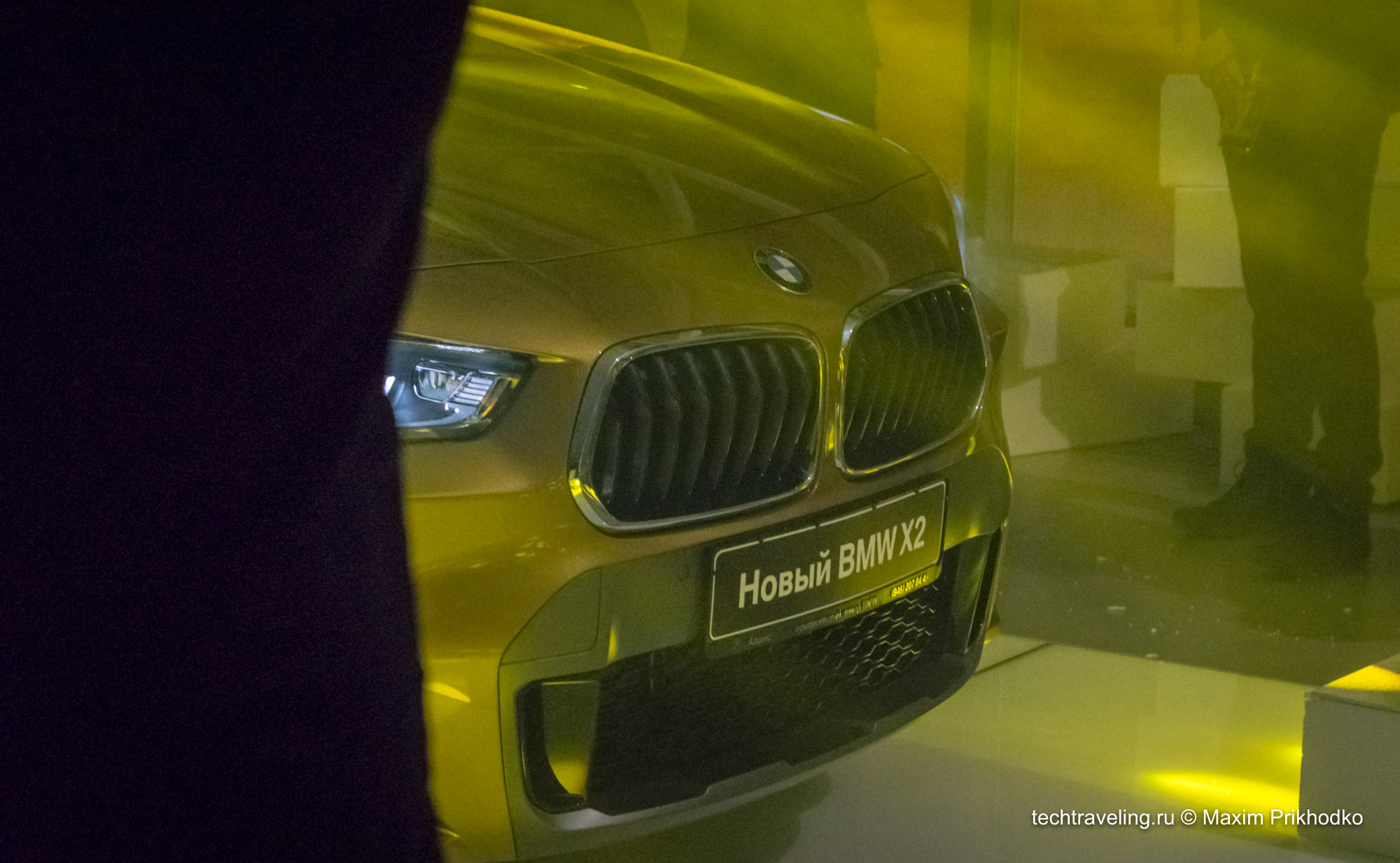 Презентация BMW X2 в Самаре