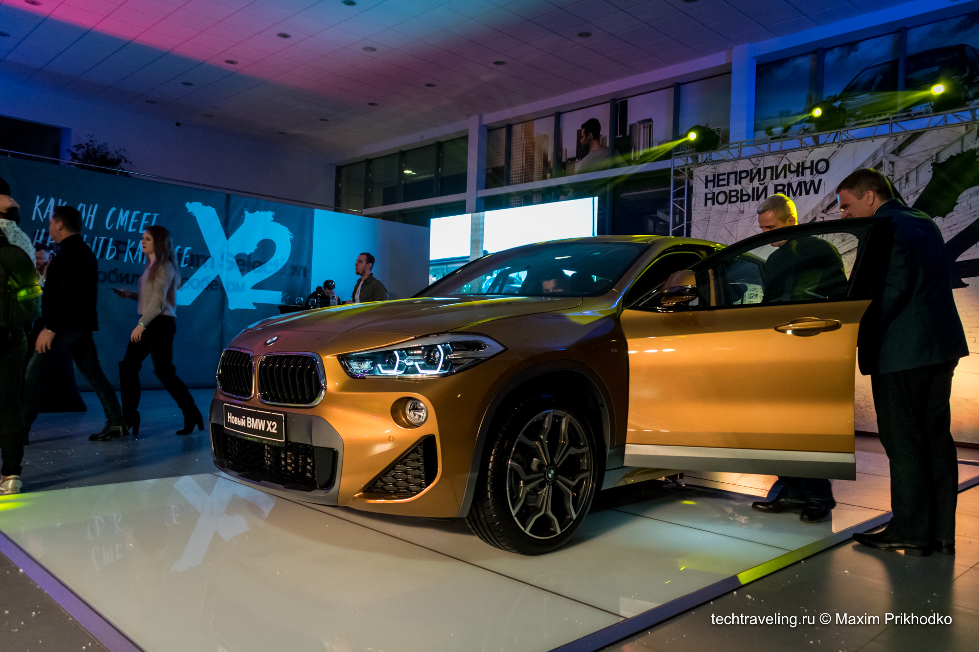 Презентация BMW X2 в Самаре