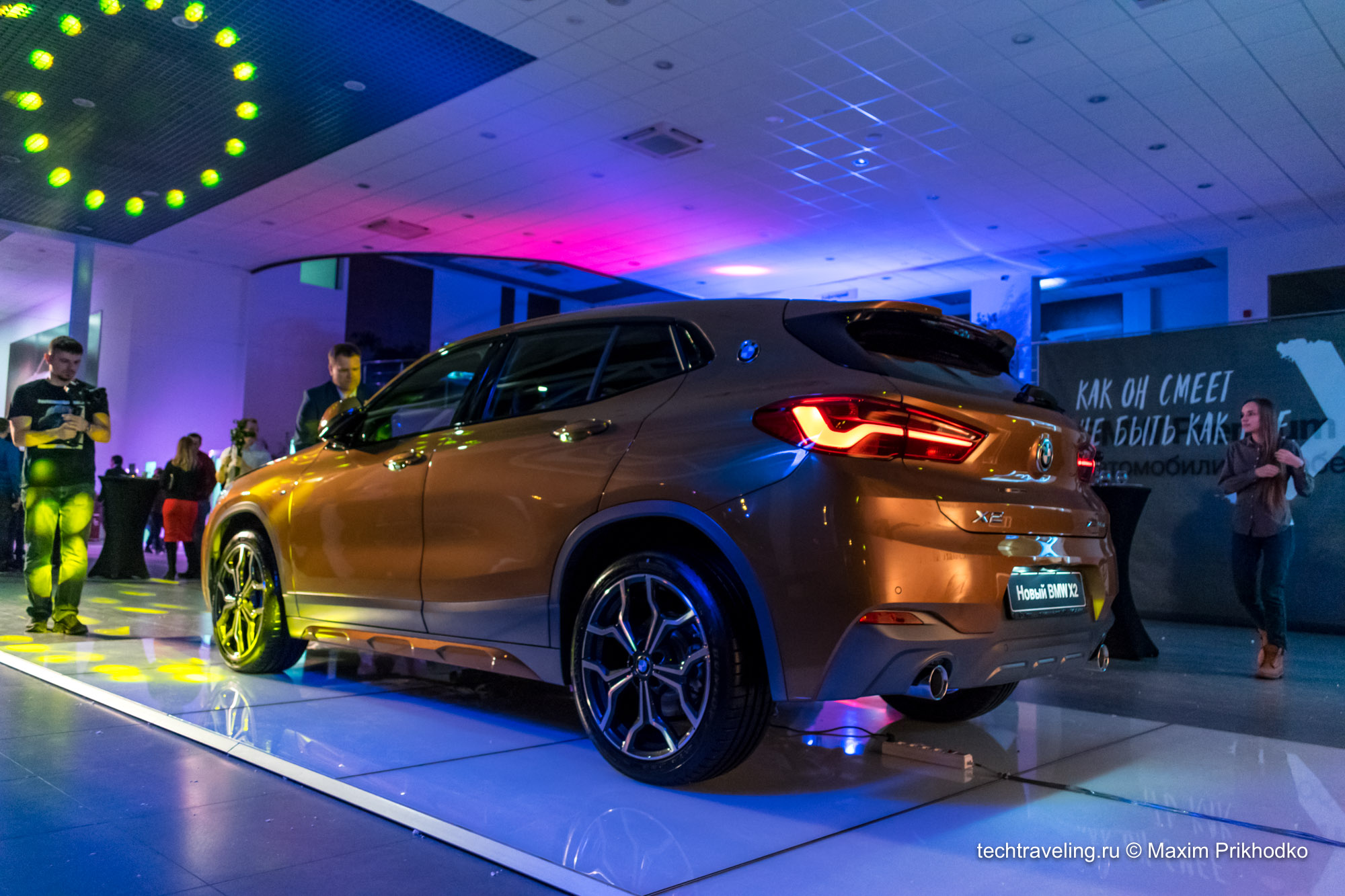Презентация BMW X2 в Самаре