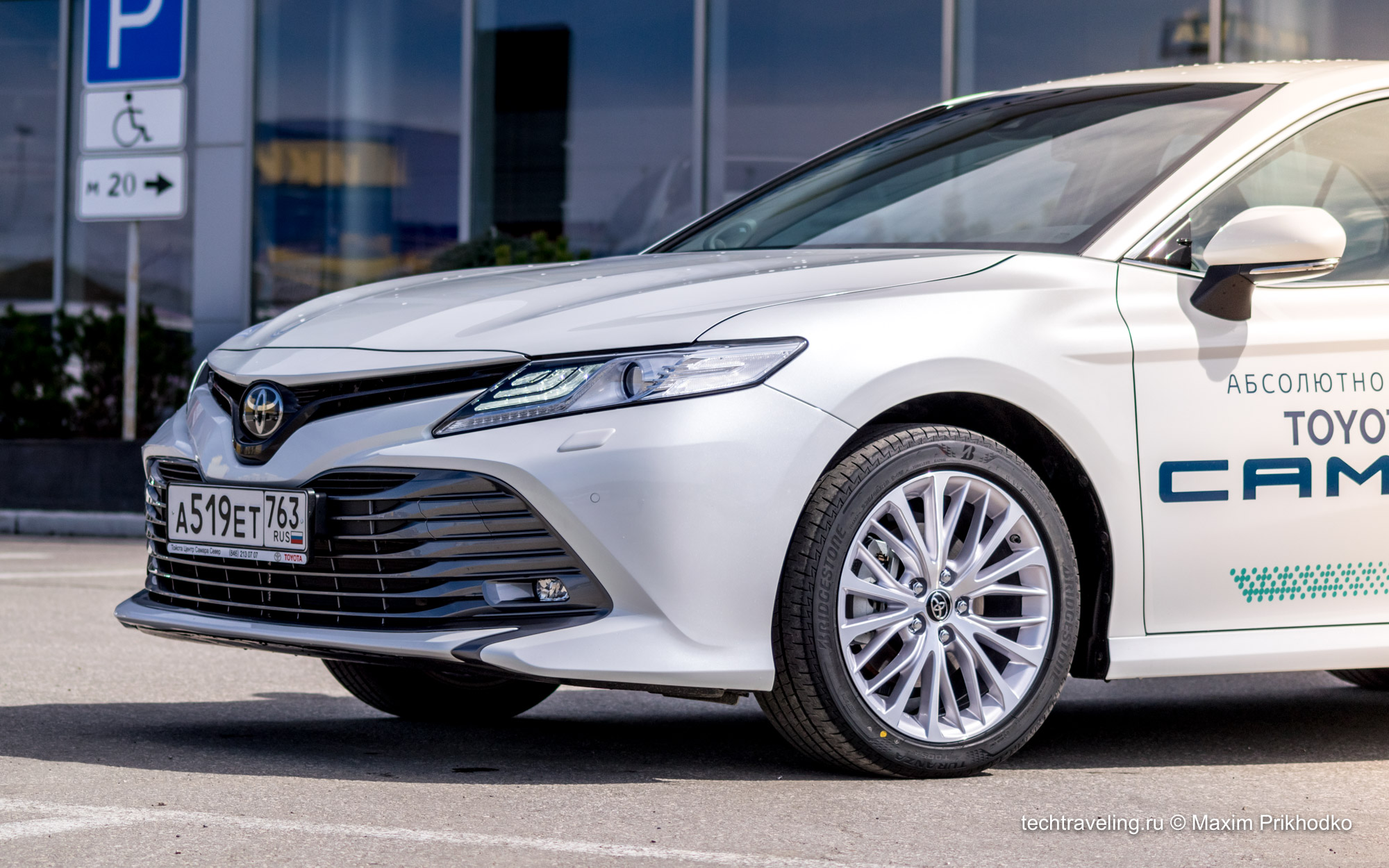Toyota Camry 2018 тест-драйв