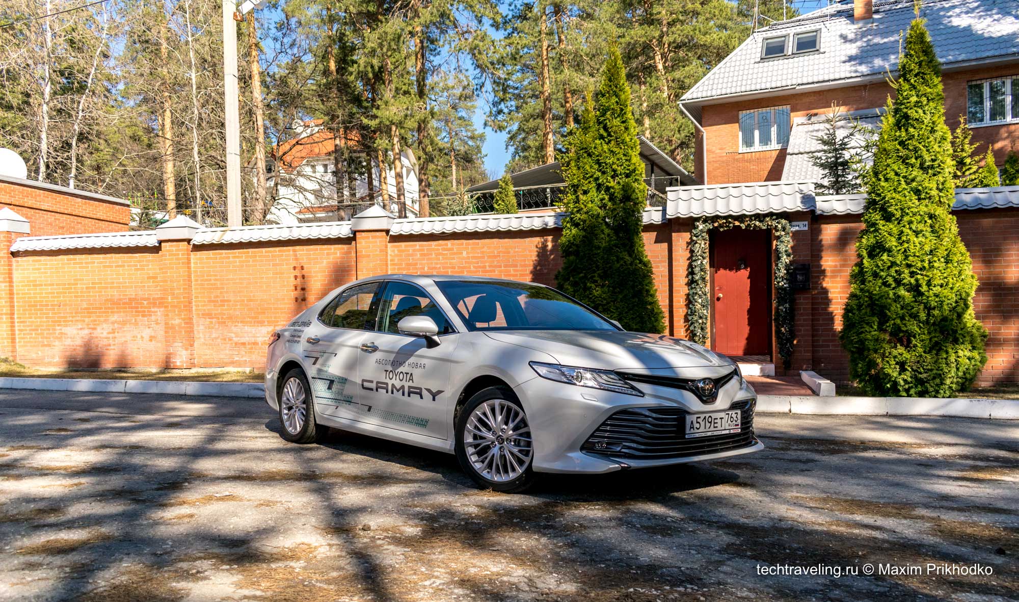 Toyota Camry 2018 тест-драйв