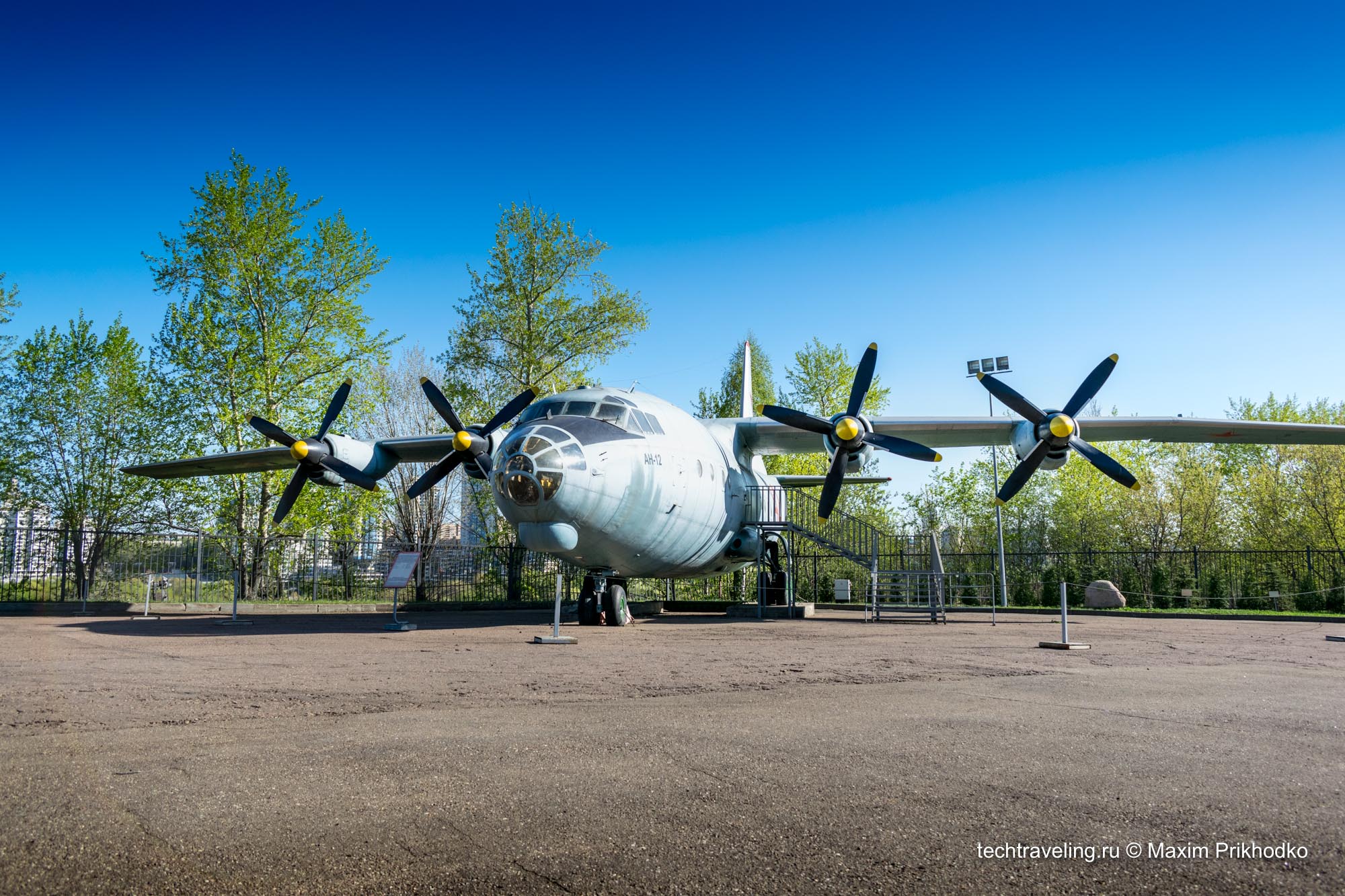 Ан-12 Парк Победы авиация